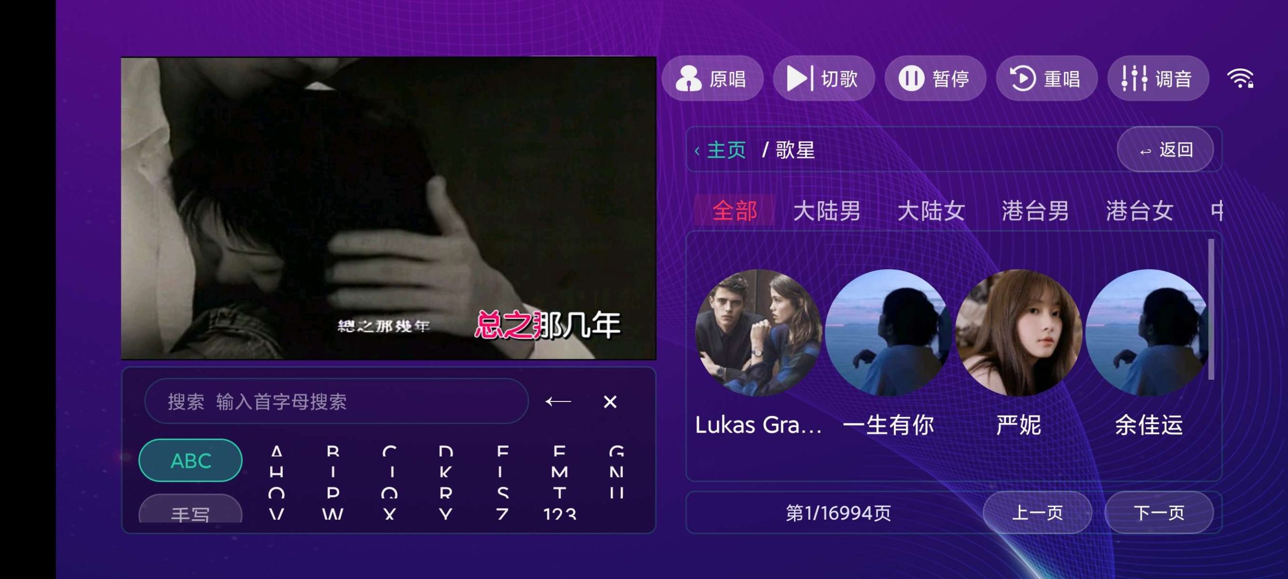 【TV】麦动KTV🔥电视K歌神器🔥开源纯净🔥曲库丰富插图5