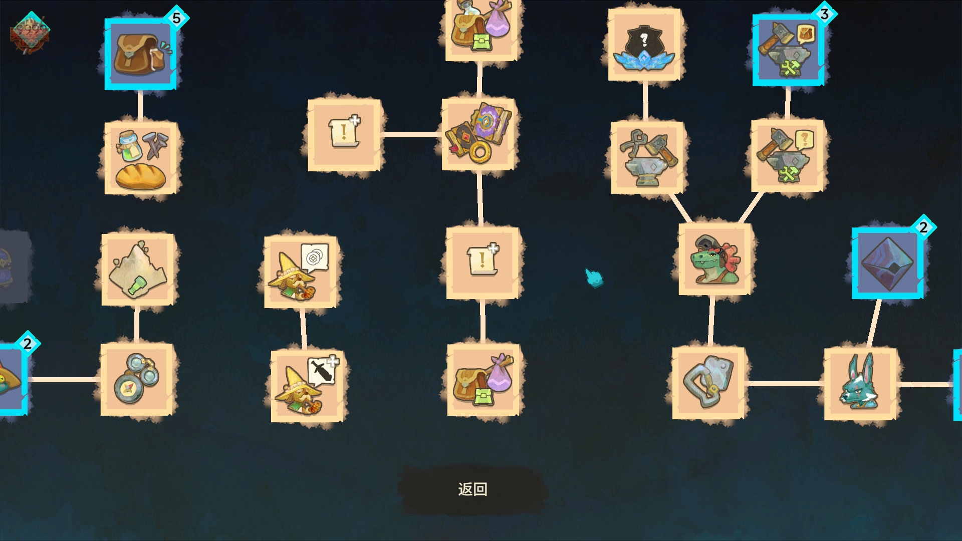 【初夏原创】巴尔达插图4