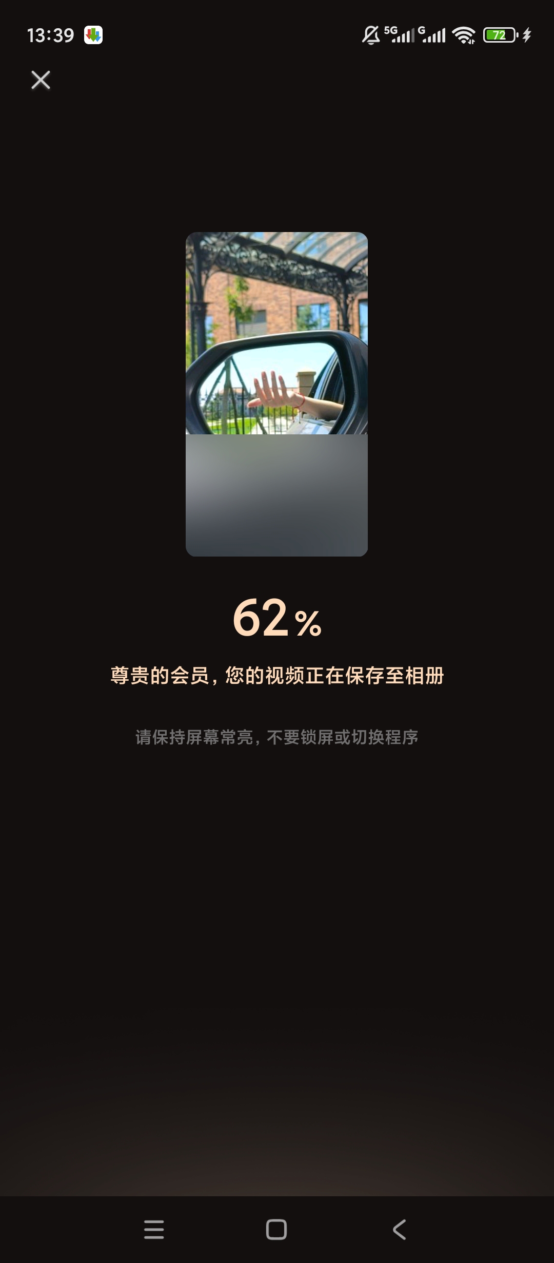 【分享】快影🔥解锁会员🔥AI视频剪辑图文创作工具插图3