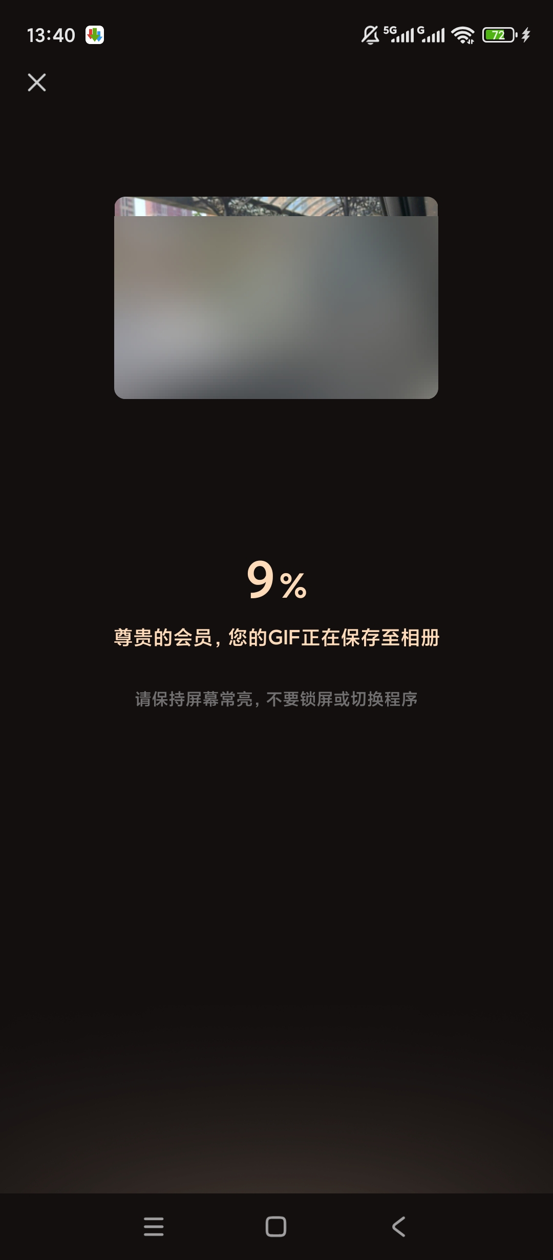【分享】快影🔥解锁会员🔥AI视频剪辑图文创作工具插图2