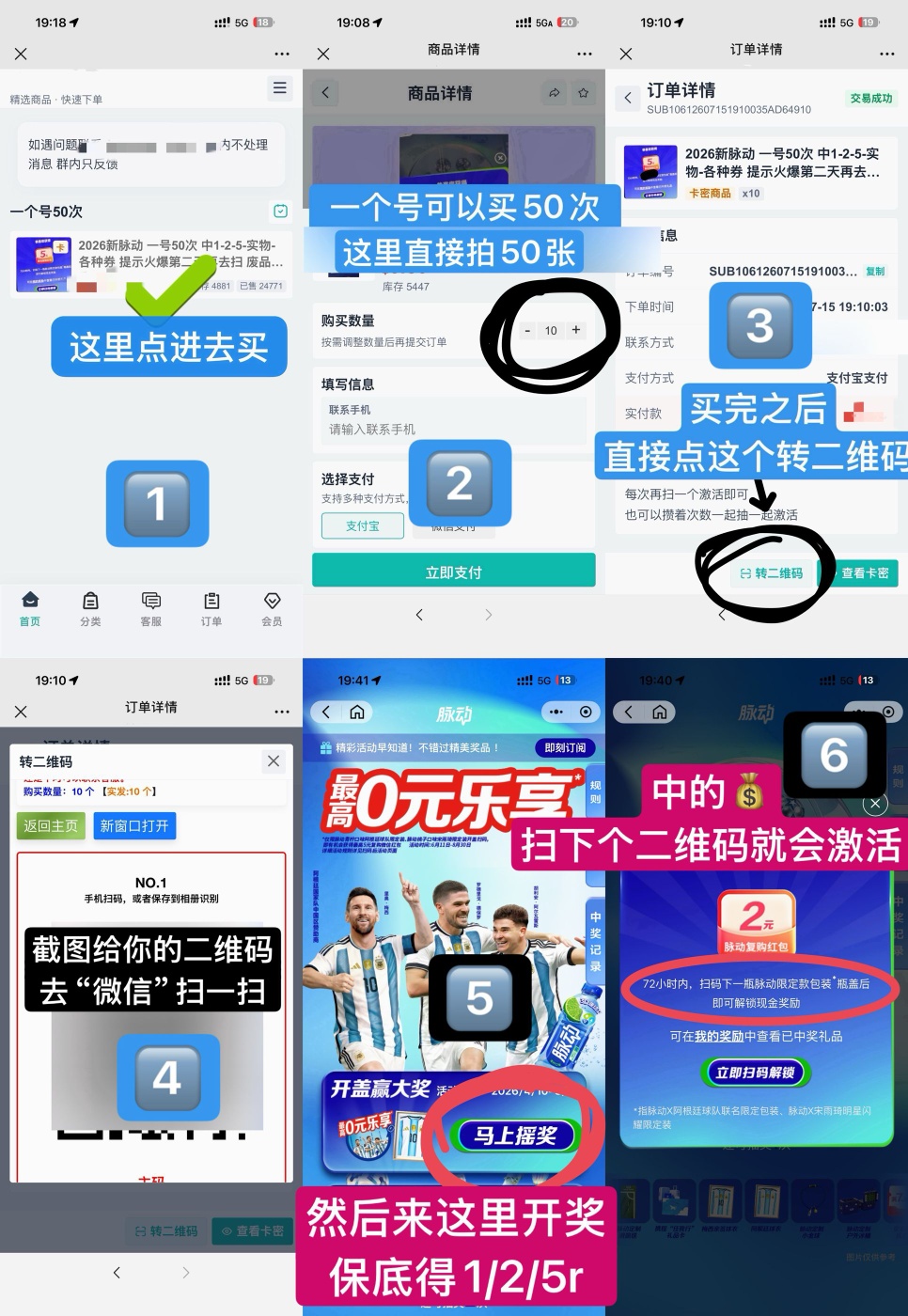 【现金红包】脉动插图