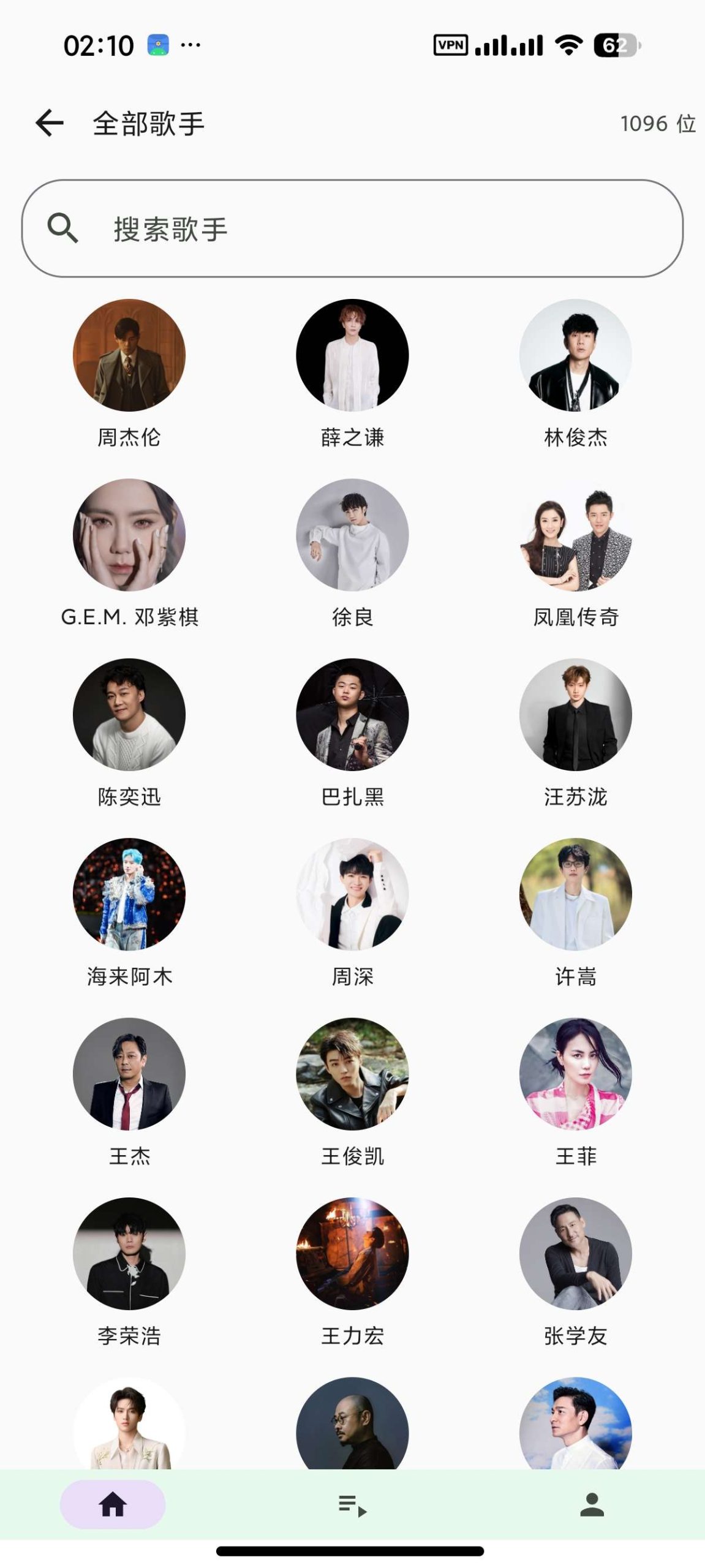 【安卓】倾听 v1.0🔥聚合全网音乐🔥支持超清母带下载插图5