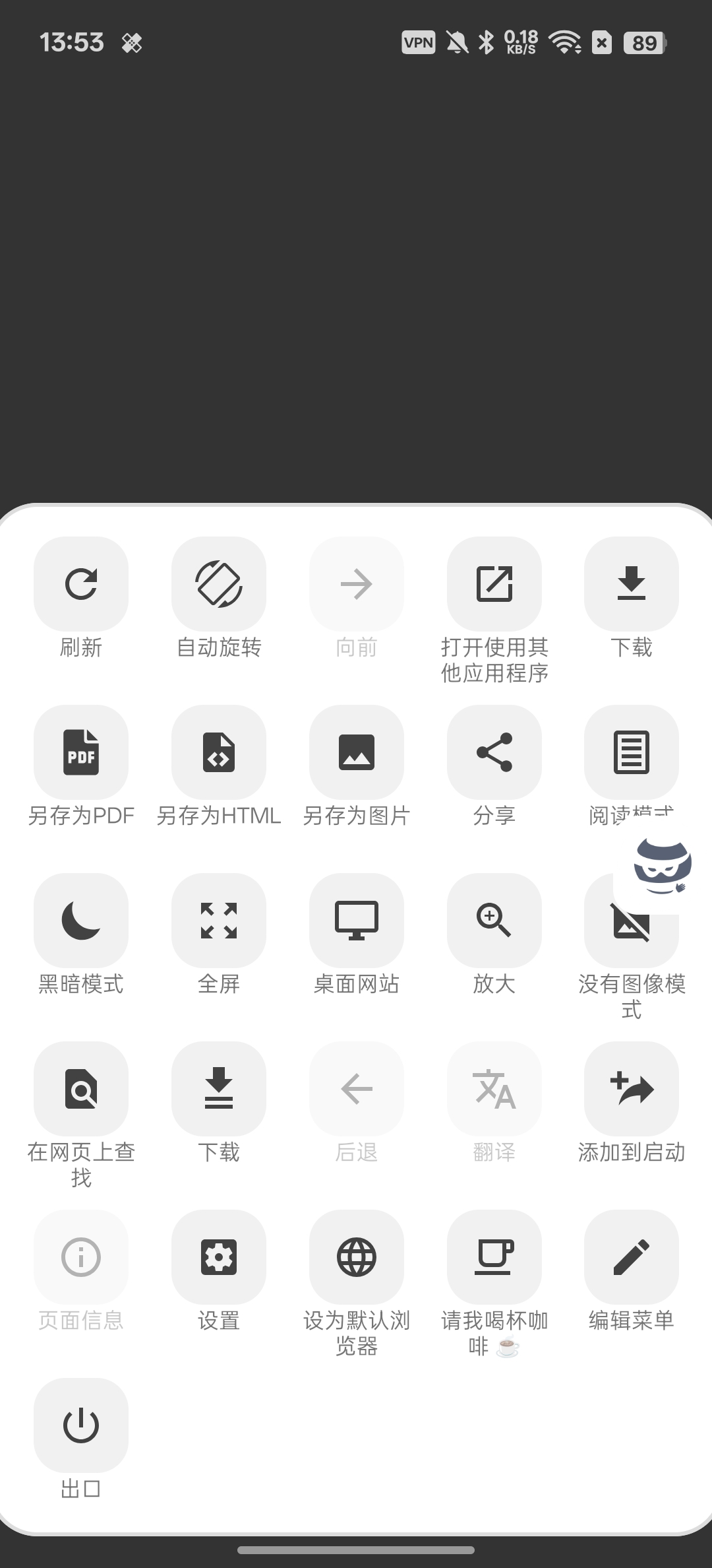 【分享】OH专用浏览器⭕极简！私密‼️无敏感权限-百云游资源网