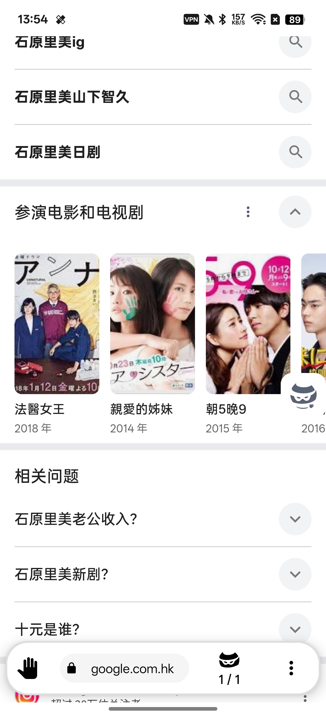 【分享】OH专用浏览器⭕极简！私密‼️无敏感权限插图1