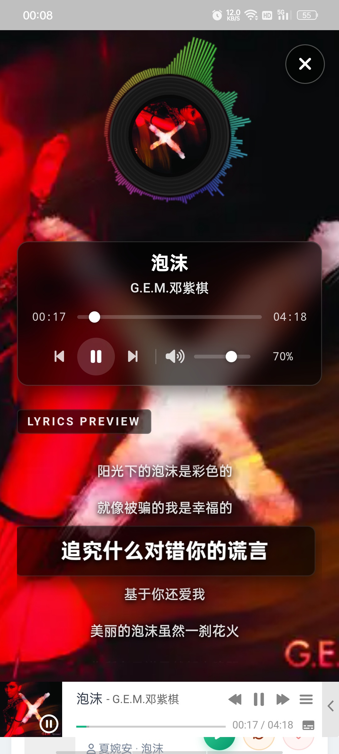 【分享】music-dl音乐⭕内置q、汽水等多音源，可下载有歌词插图1