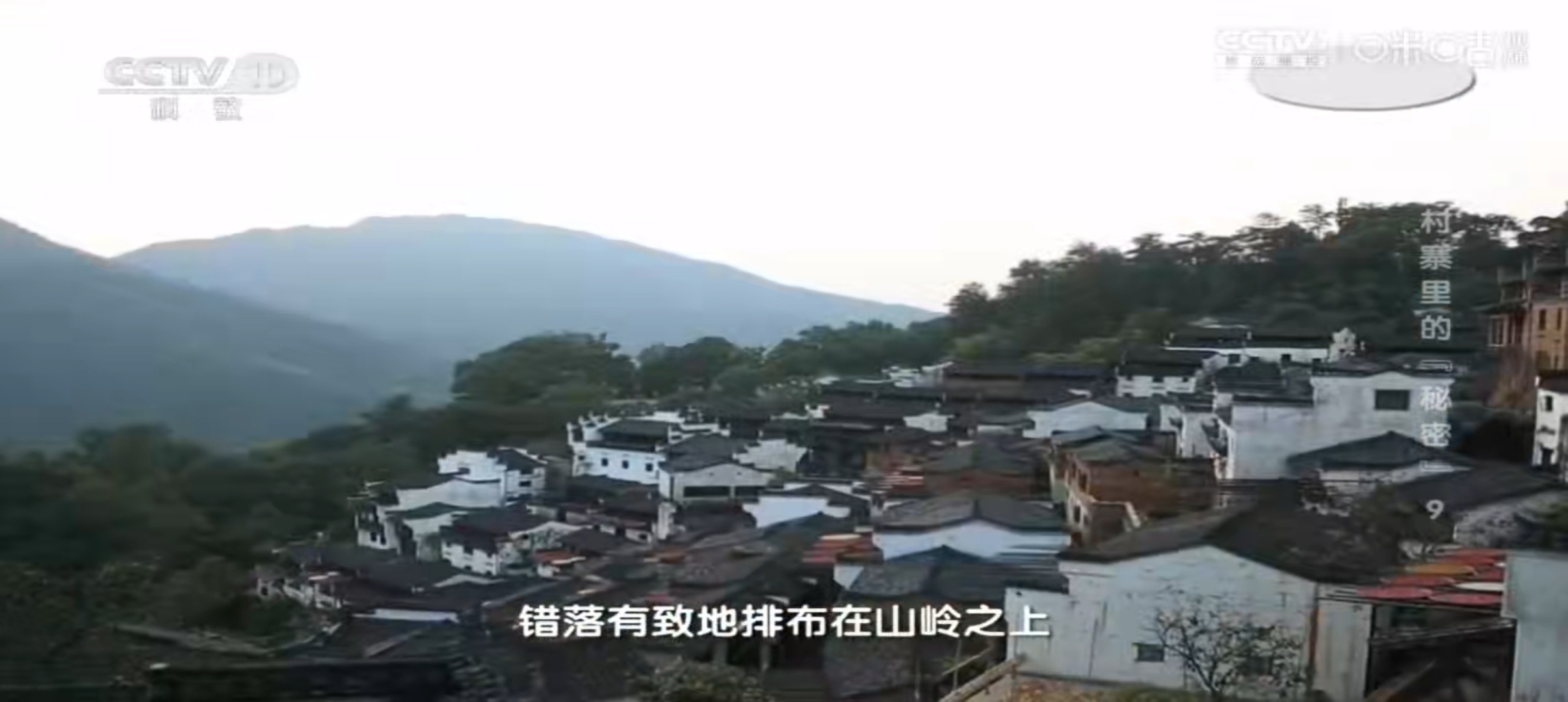 【分享】哦了TV 免费电视盒子⭐频道超级多⭐插图1