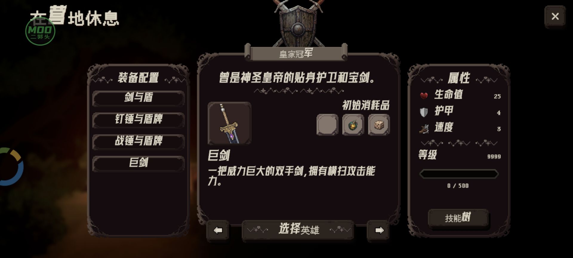 【无忧原创】战争命运插图1