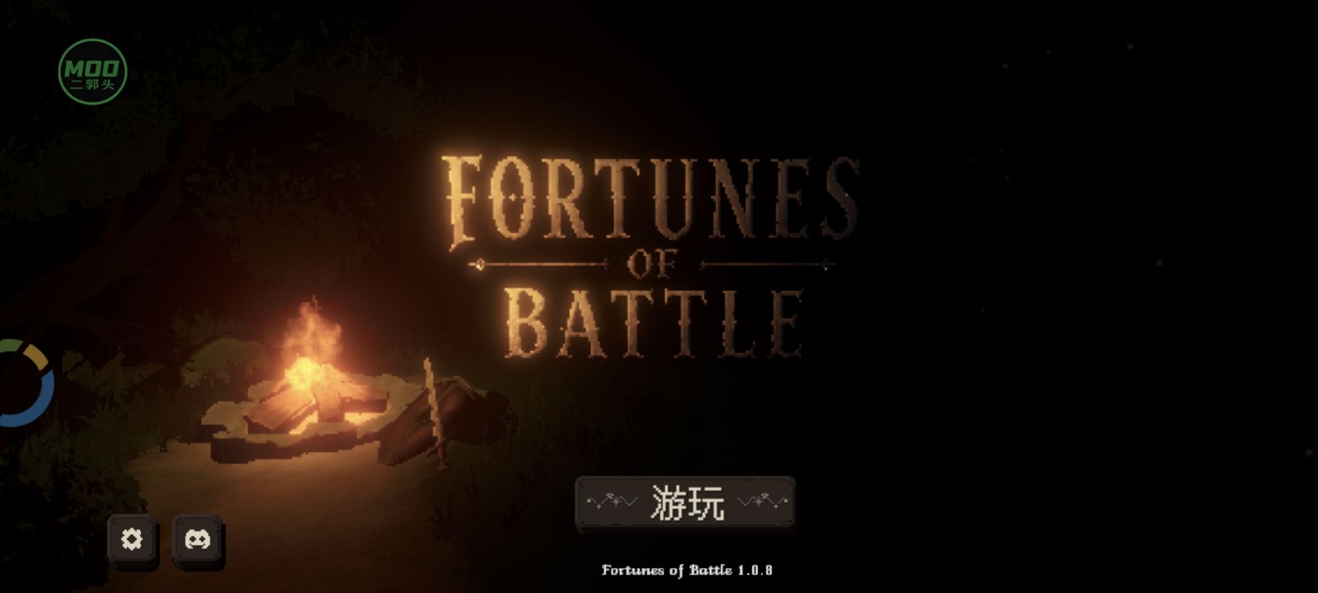 【无忧原创】战争命运-百云游资源网