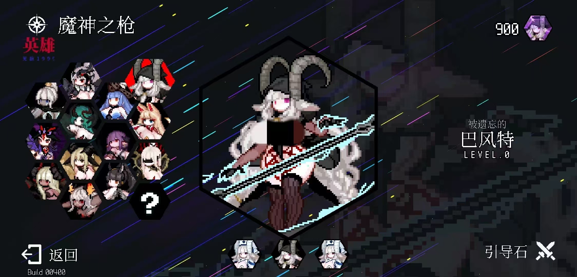 【初夏原创】地牢小队 v1.08.14完善插图1
