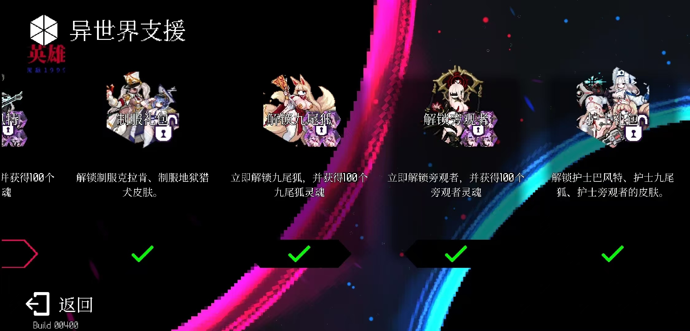 【初夏原创】地牢小队 v1.08.14完善插图4