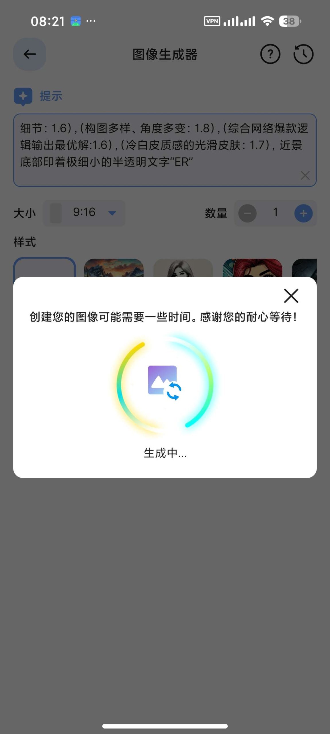 【分享】AI Chat🔥聚合GPT5等顶尖AI🈲无限制问答插图4