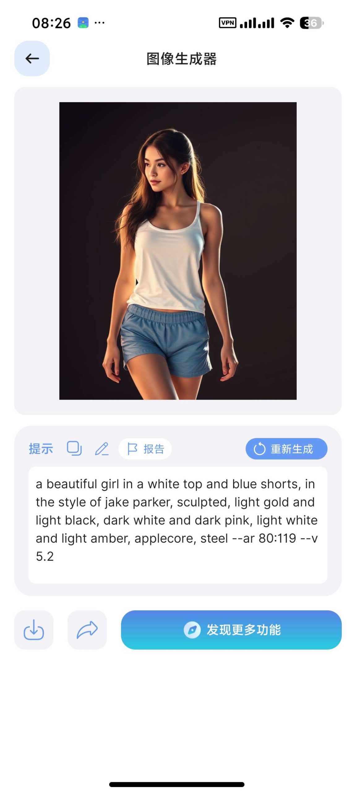 【分享】AI Chat🔥聚合GPT5等顶尖AI🈲无限制问答插图8