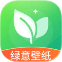 【分享】绿意壁纸5.4🔥超多感情壁纸🔥分类齐全｜绿化版插图