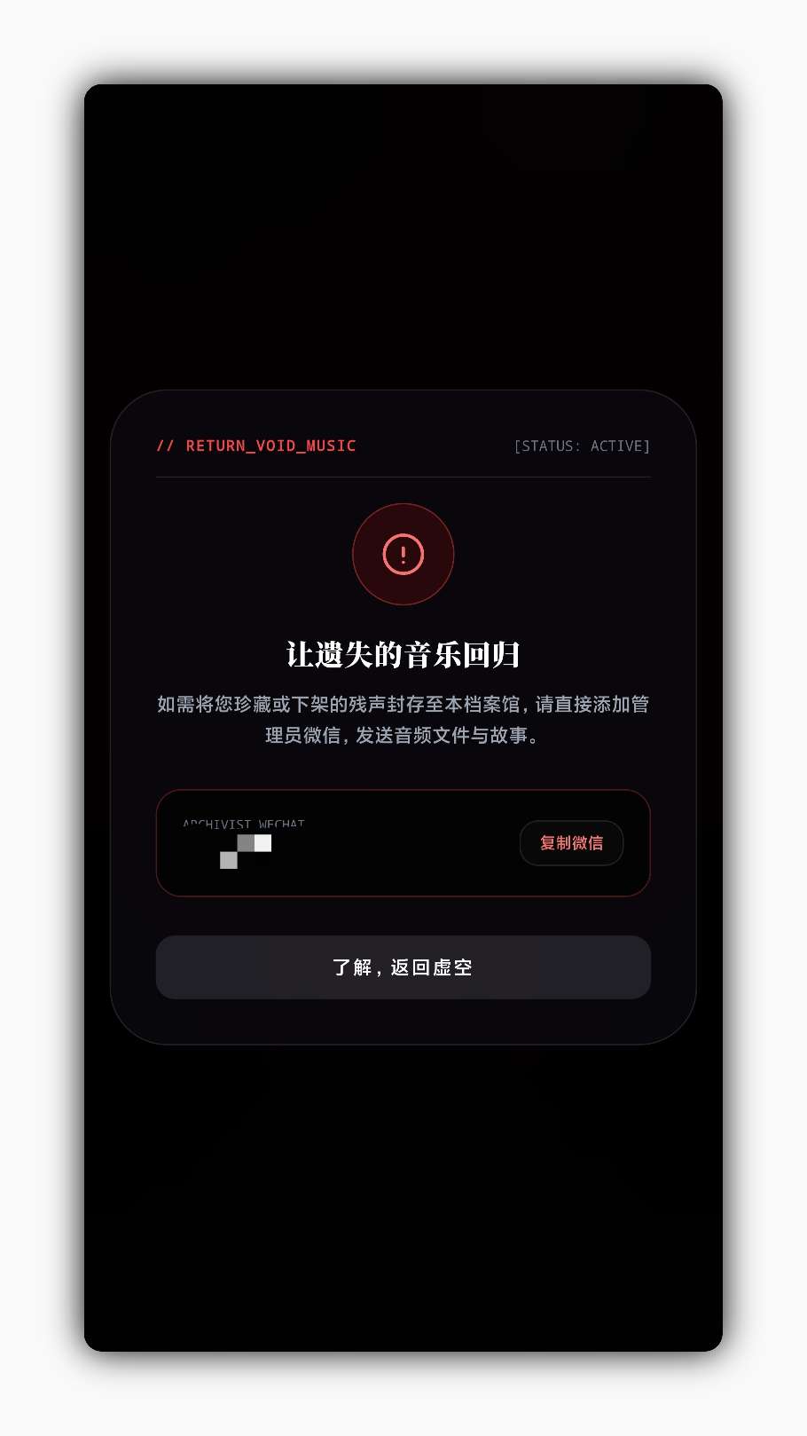 <昭>HTML音乐播放器插图4