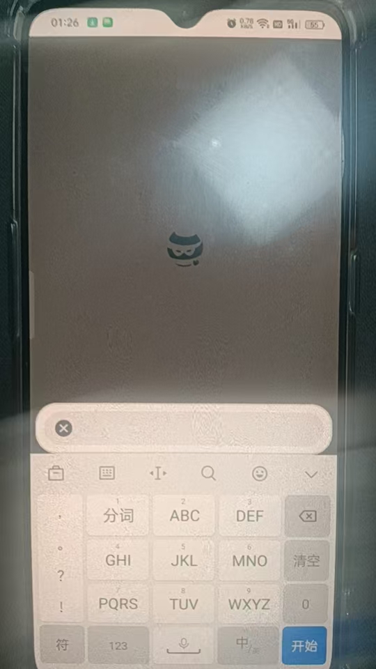【更新】OH专用浏览器高级版🔥退出即焚+0追踪器⭕禁止截图，强插图1