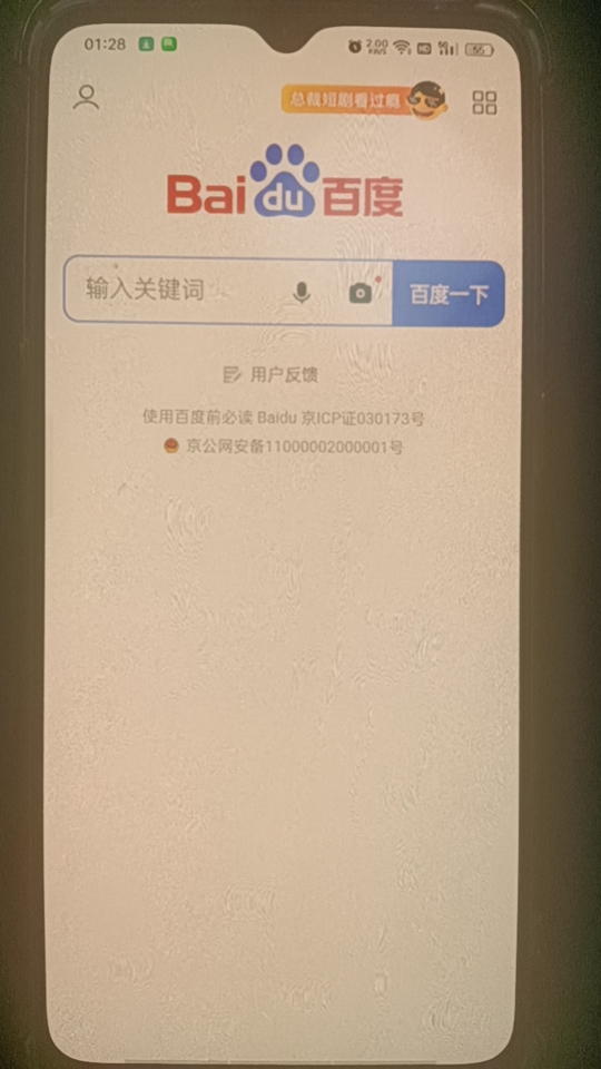 【更新】OH专用浏览器高级版🔥退出即焚+0追踪器⭕禁止截图，强插图2
