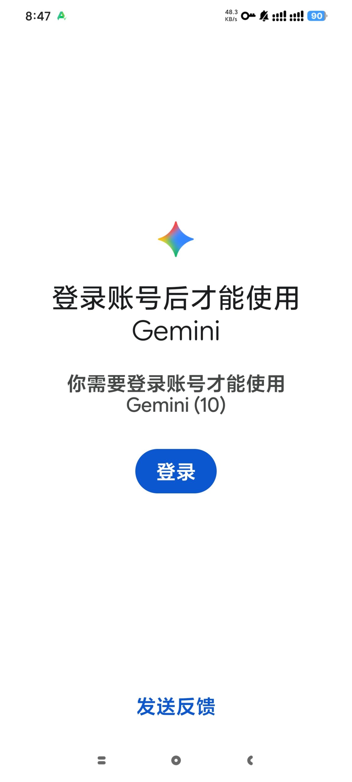 【分享】Gemini⭕谷歌旗下AI园🔥性能吊打GPT🔥插图4
