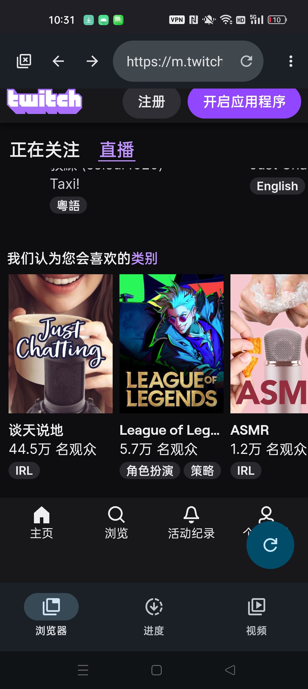【分享】SuperX 开源视频下载器⭐全能下载国内外视频⭐插图1
