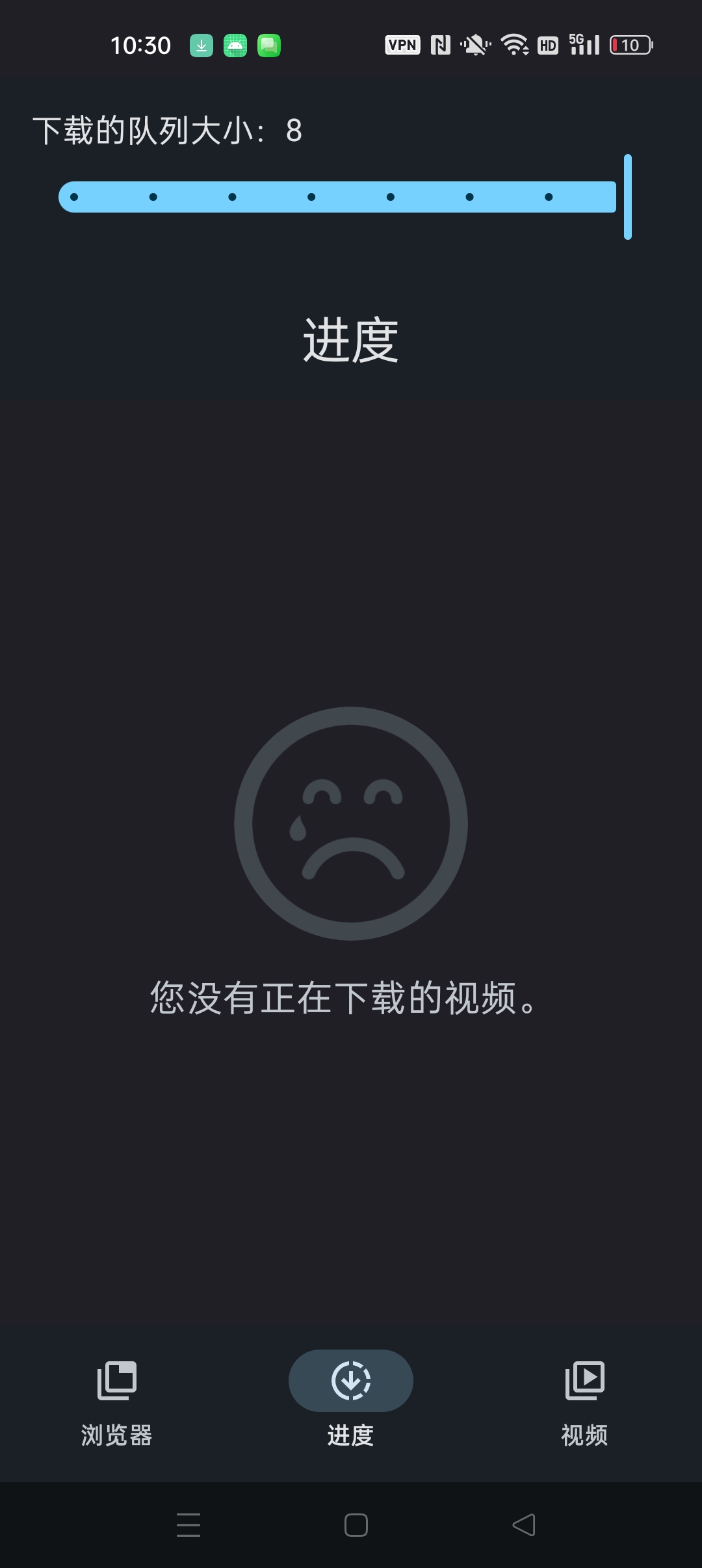 【分享】SuperX 开源视频下载器⭐全能下载国内外视频⭐插图4