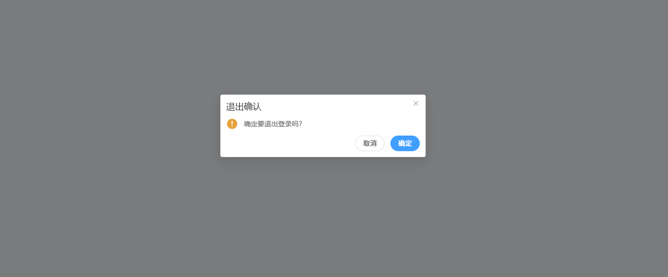 北辰个人高颜值网盘.云盘源码-百云游资源网