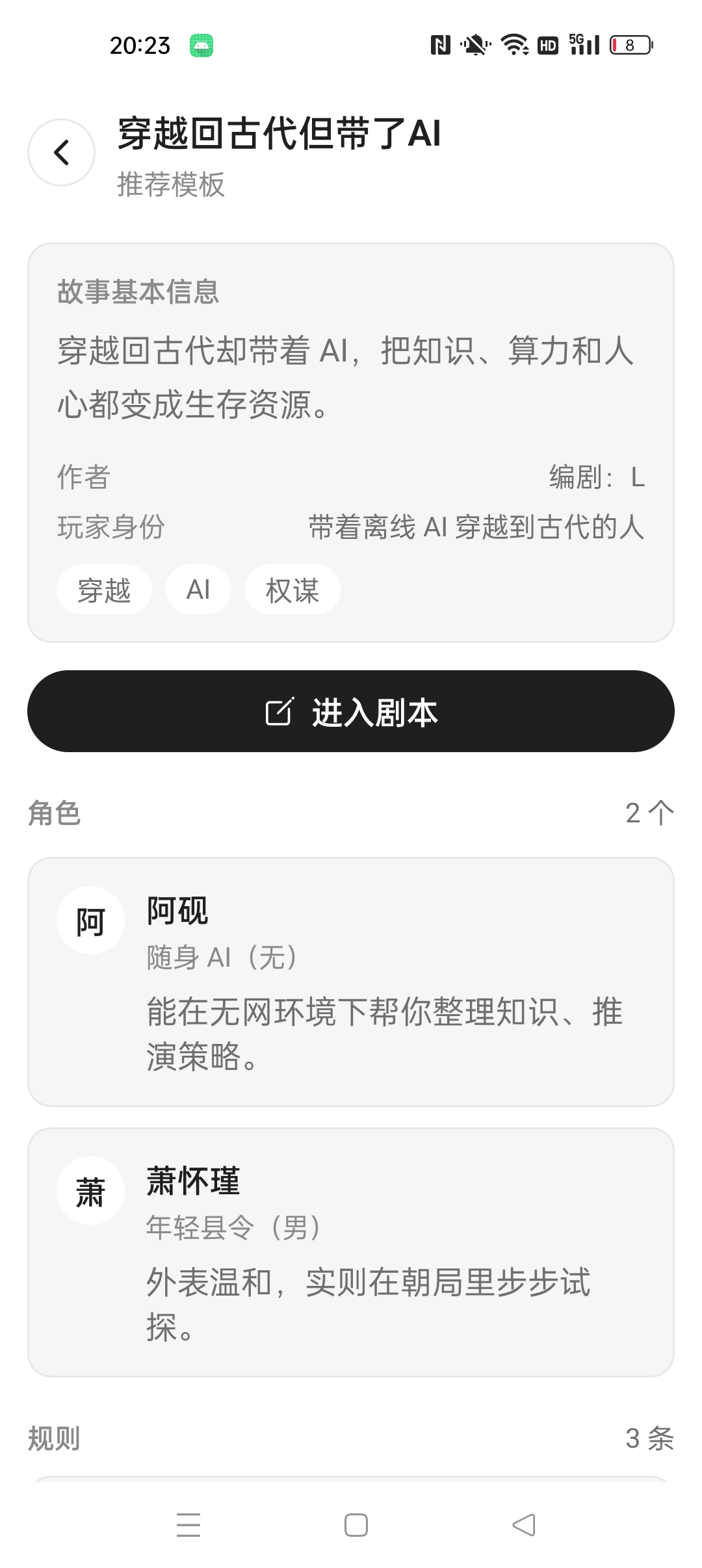 【分享】MoniMoni⭐部署本地虚拟恋人/剧情🈲无限制⭐插图1