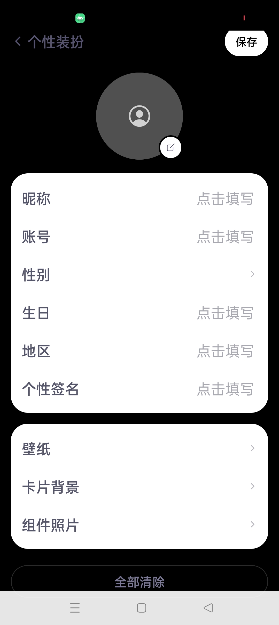 【分享】MoniMoni⭐部署本地虚拟恋人/剧情🈲无限制⭐插图3