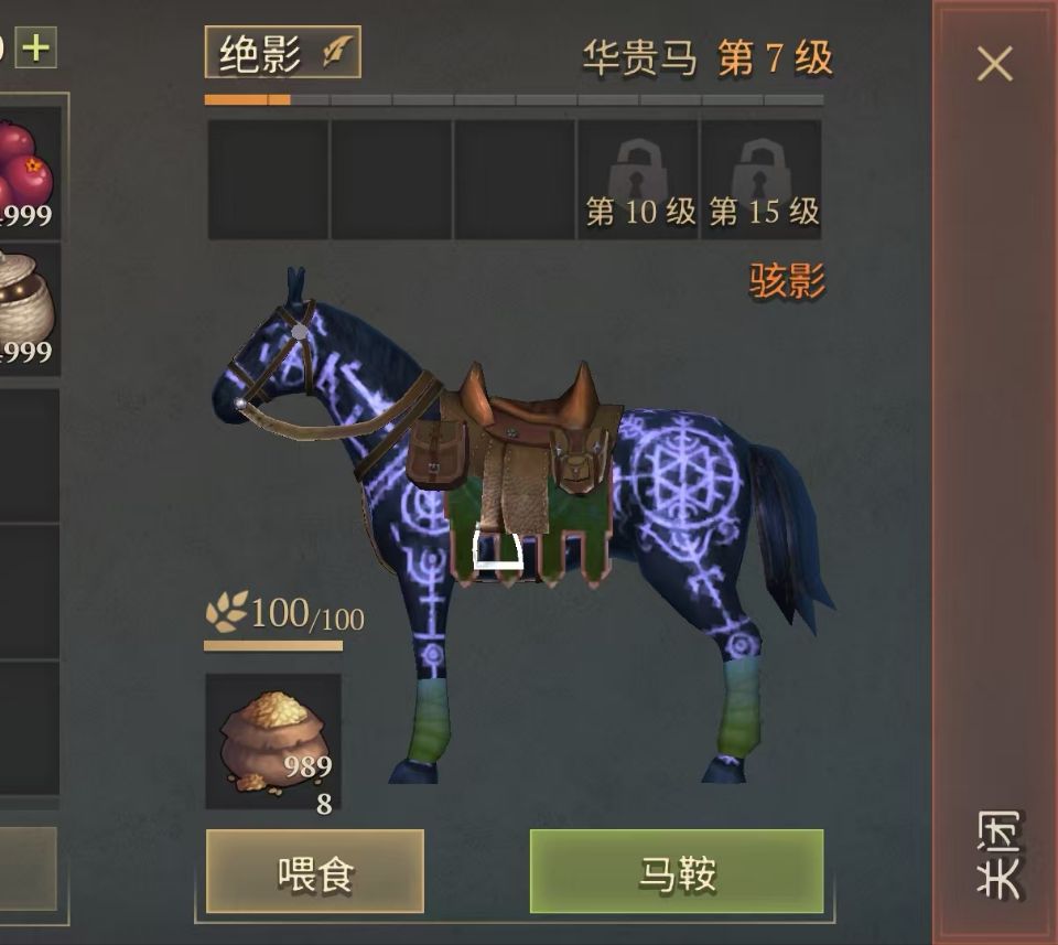 【初夏原创】黑暗幻想生存 v8.3.1插图3