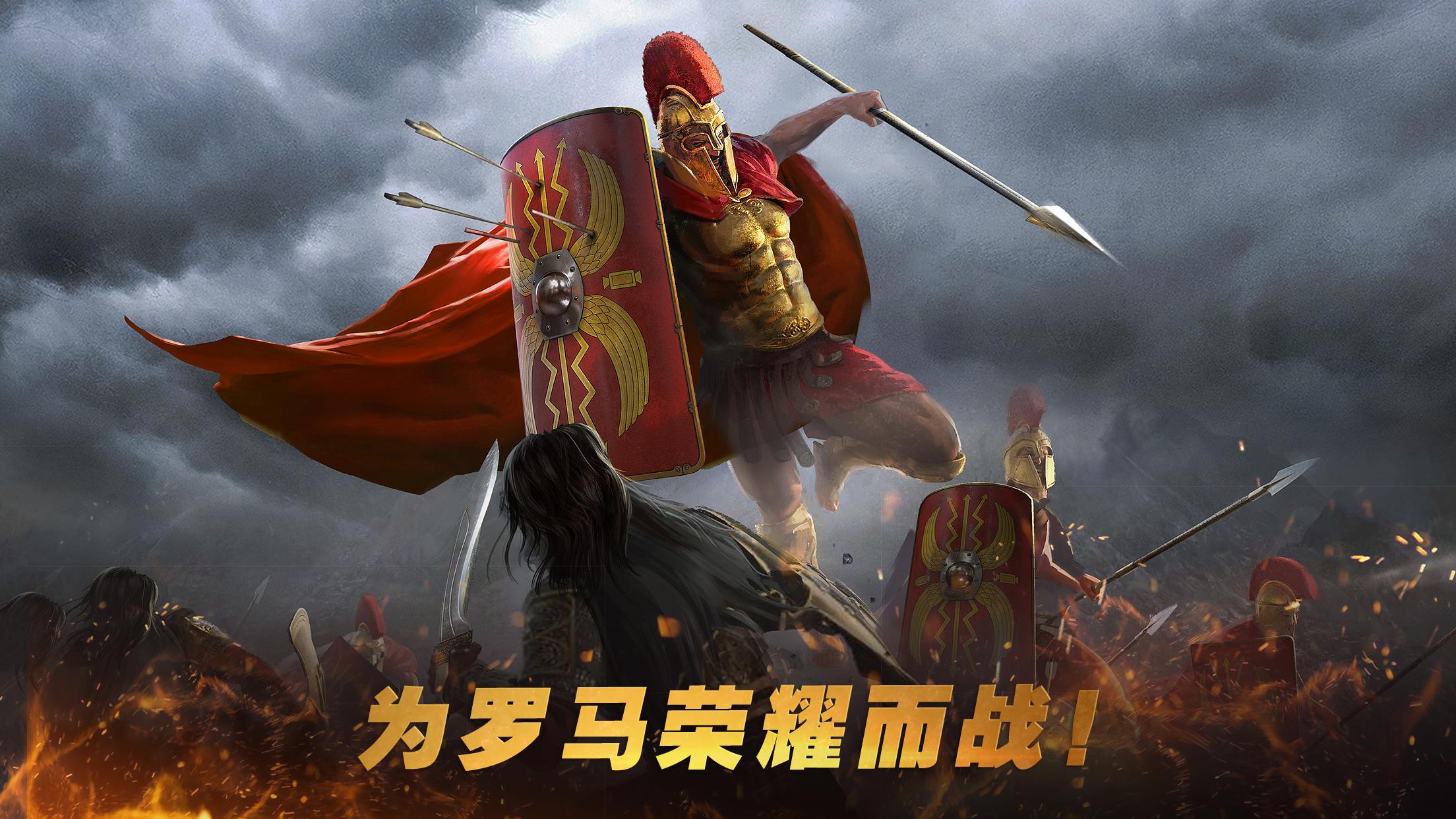 【无忧原创】Grand War Rome. v1295插图2