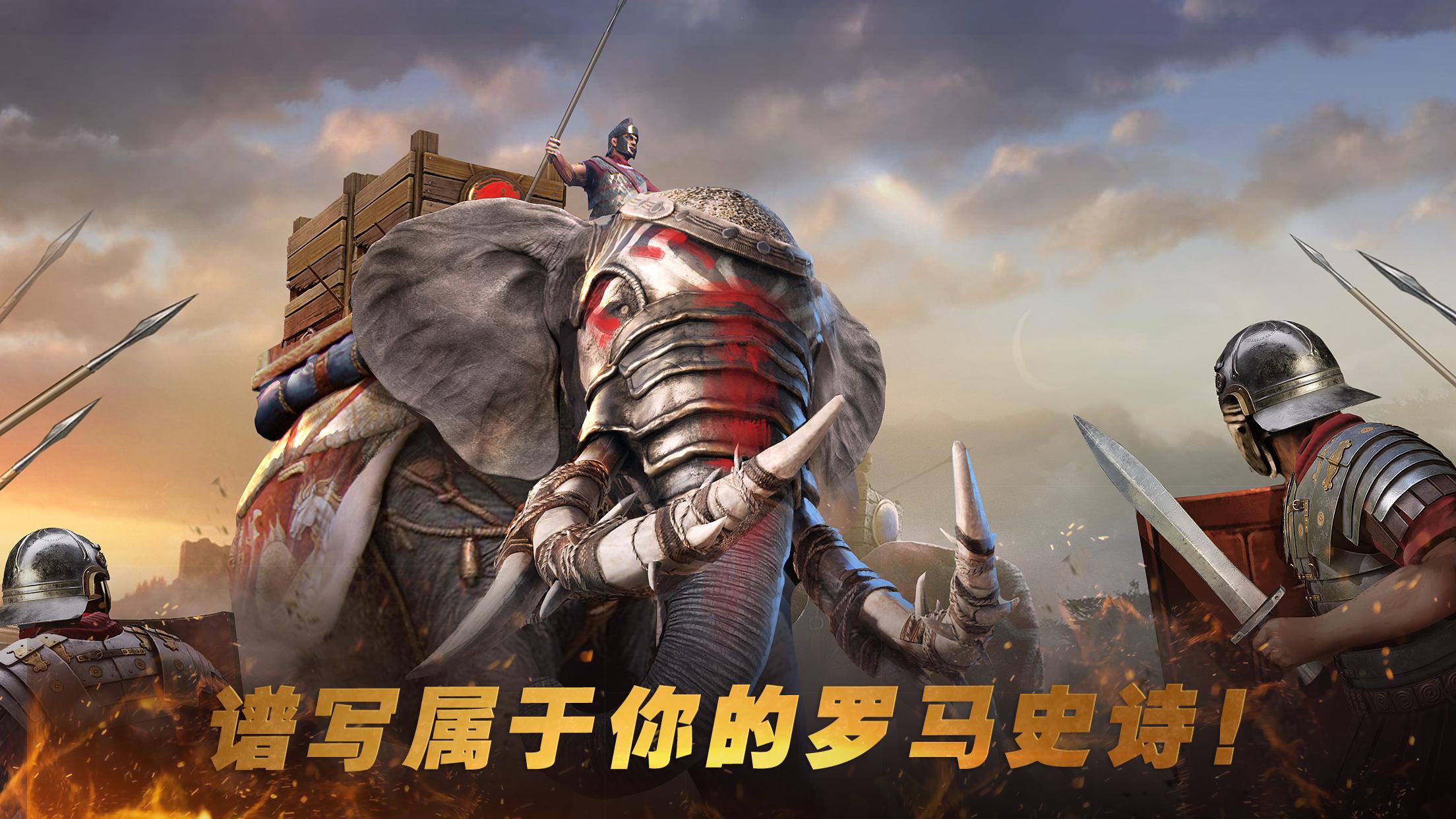 【无忧原创】Grand War Rome. v1295插图1