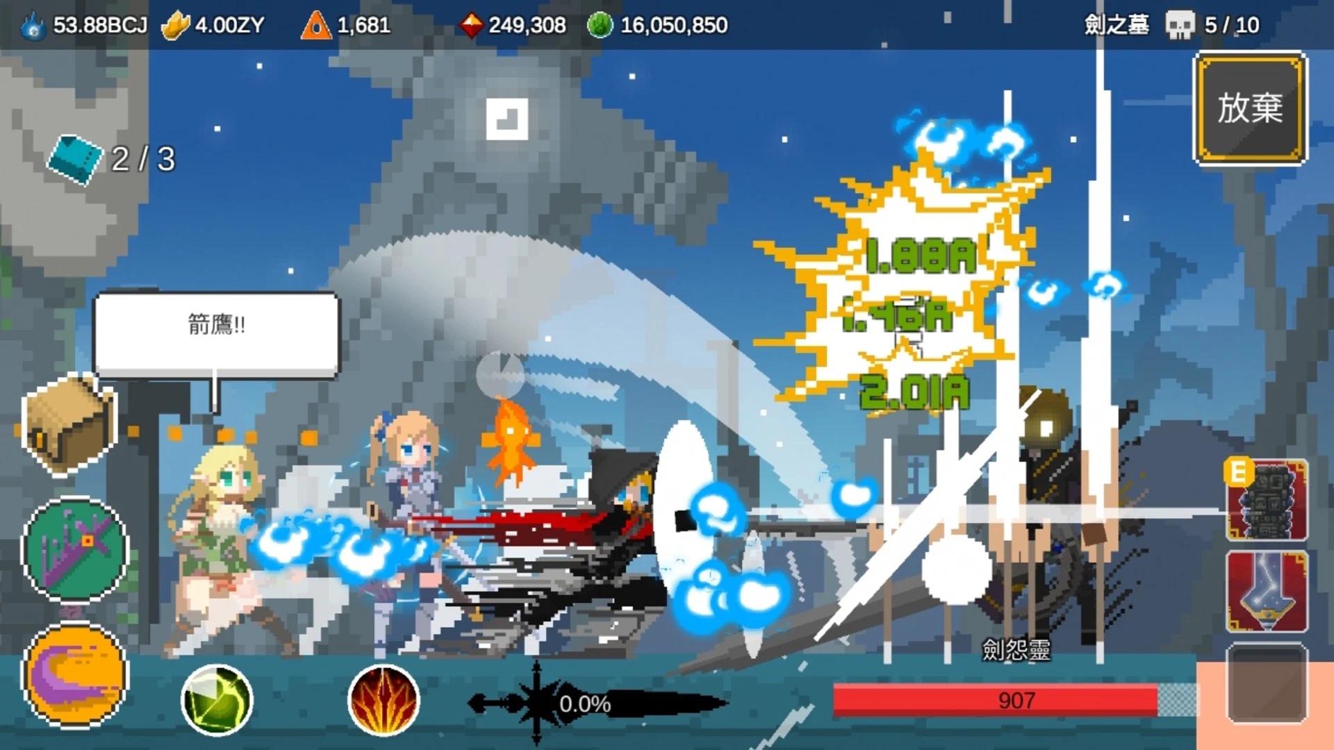 【初夏原创】自我剑：剑闲置唱首歌-百云游资源网