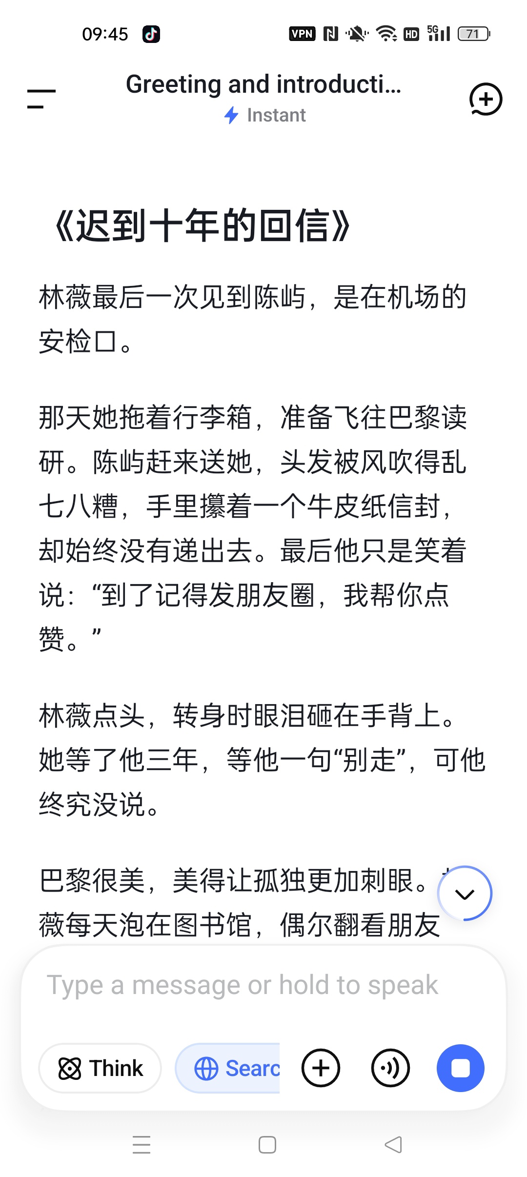 【分享】DSeek⭐Deepseek海外版 无限制满血聊天⭐插图3