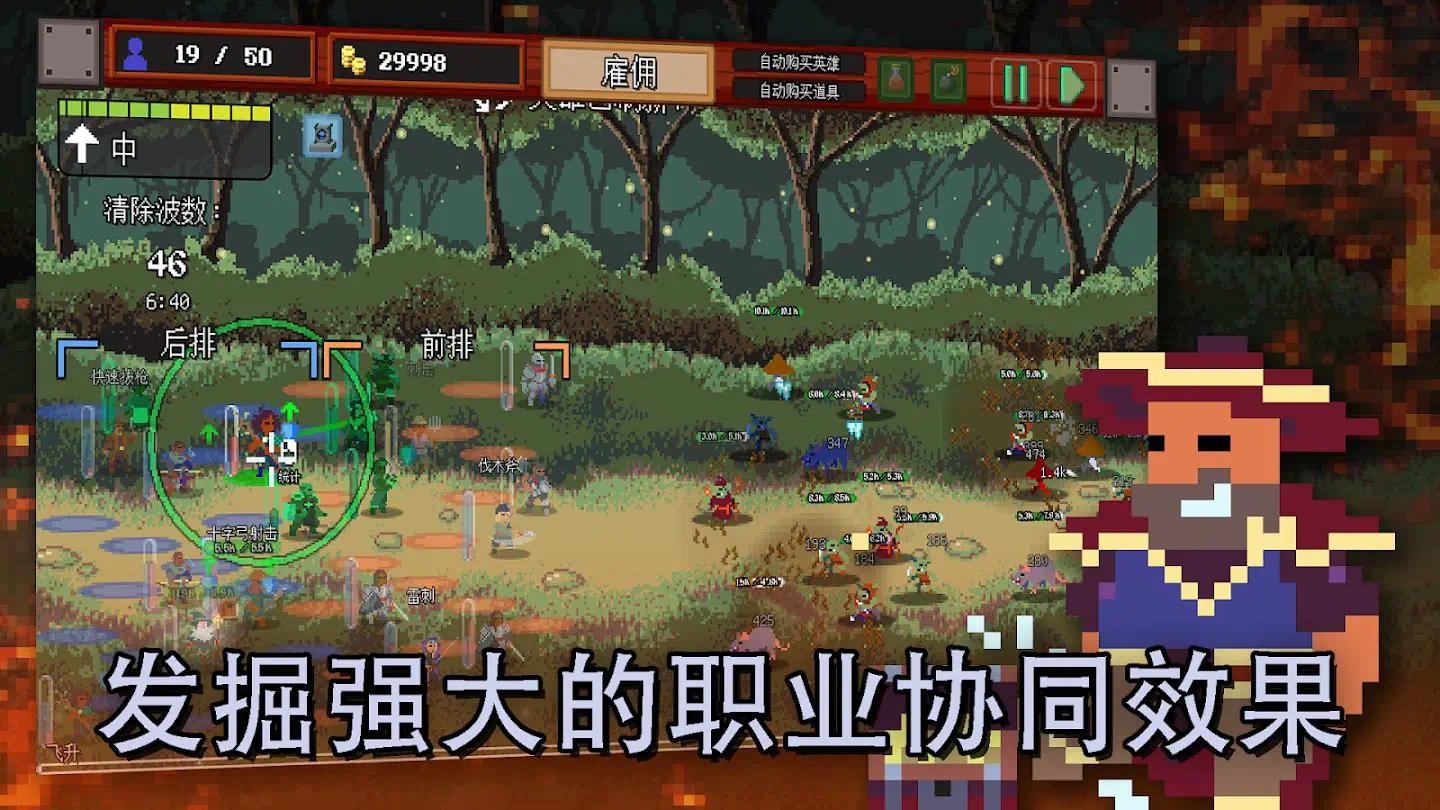【无忧原创】团本自走棋插图2