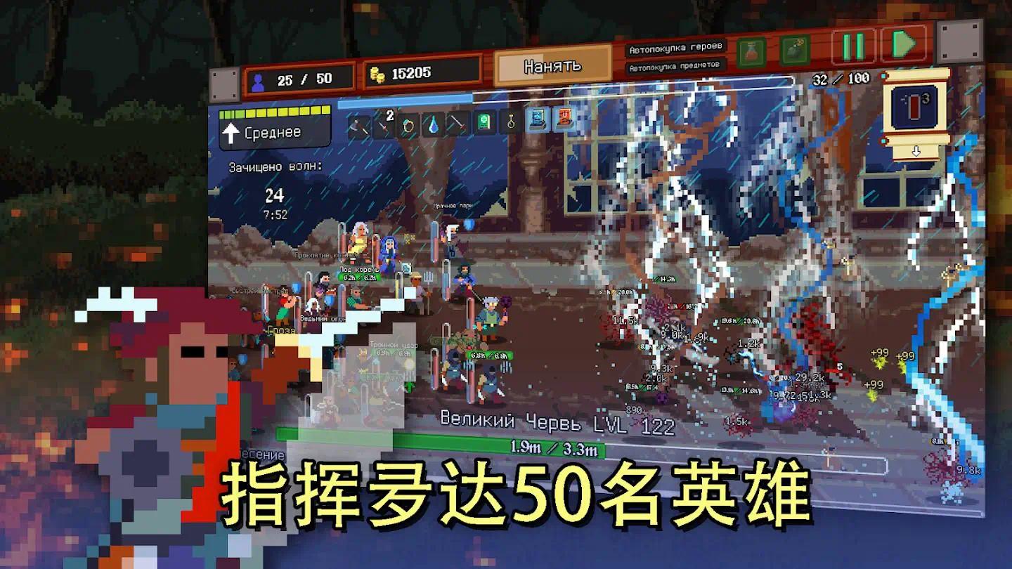 【无忧原创】团本自走棋插图3