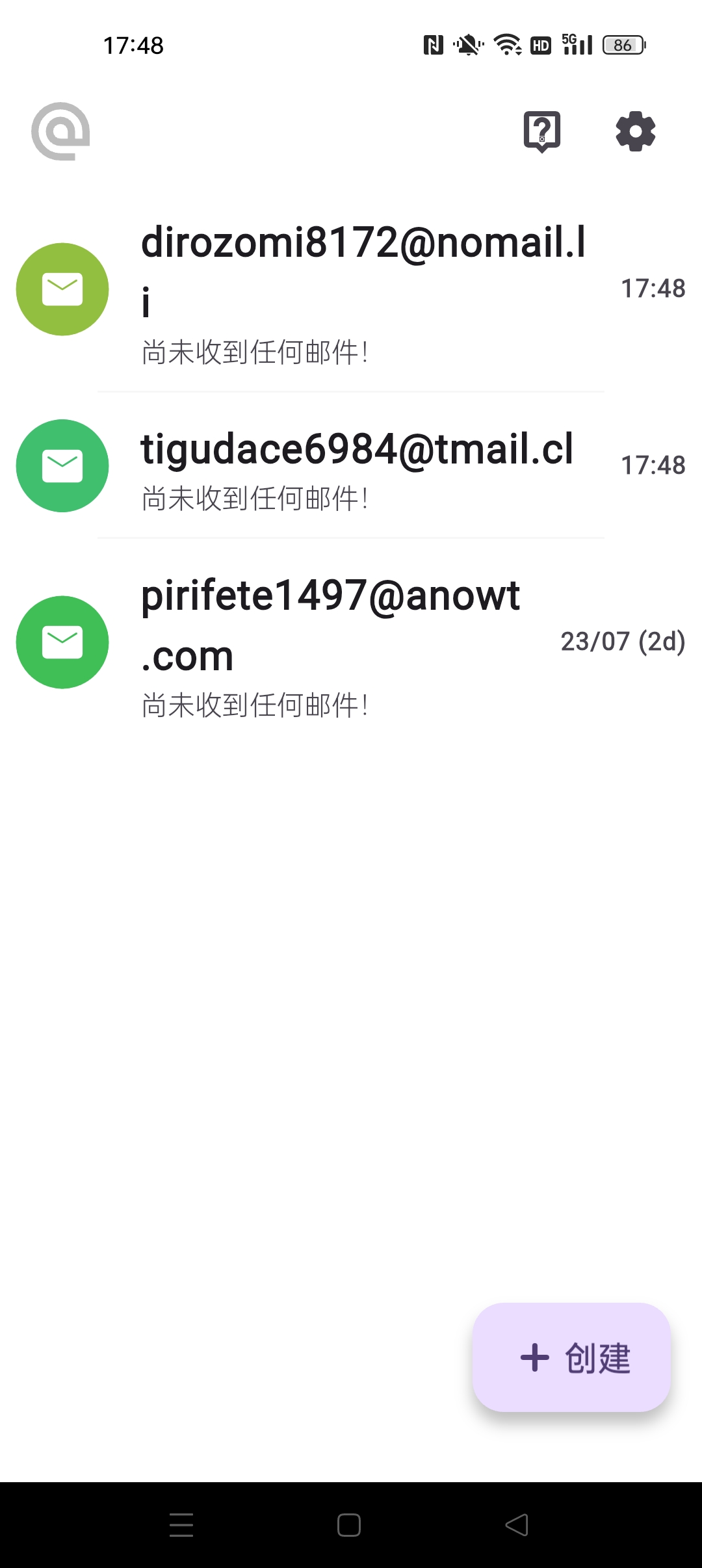 【分享】Fake Mail⭐临时虚拟邮箱 无限创建邮箱⭐插图3