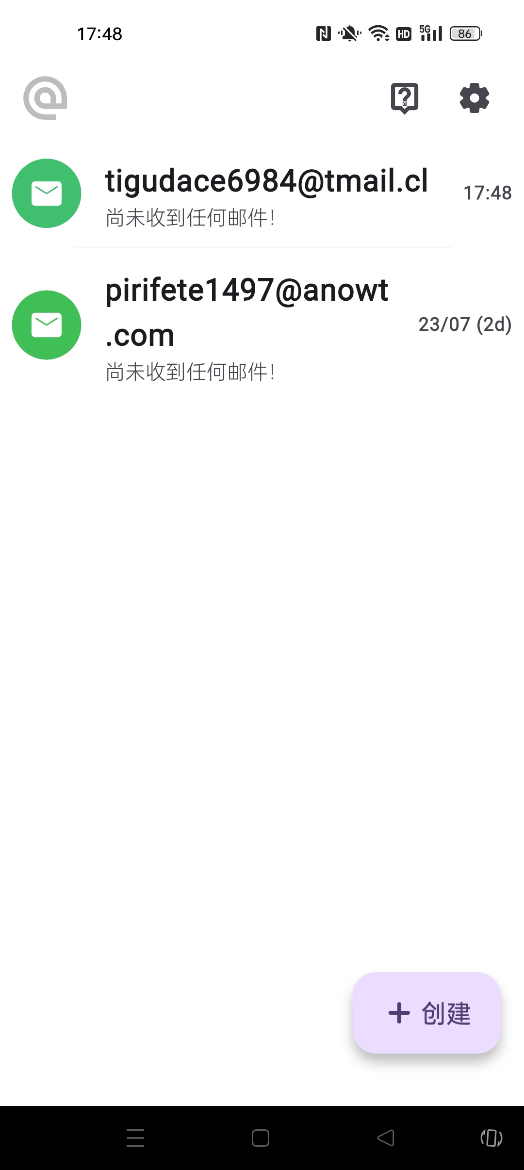 【分享】Fake Mail⭐临时虚拟邮箱 无限创建邮箱⭐插图2