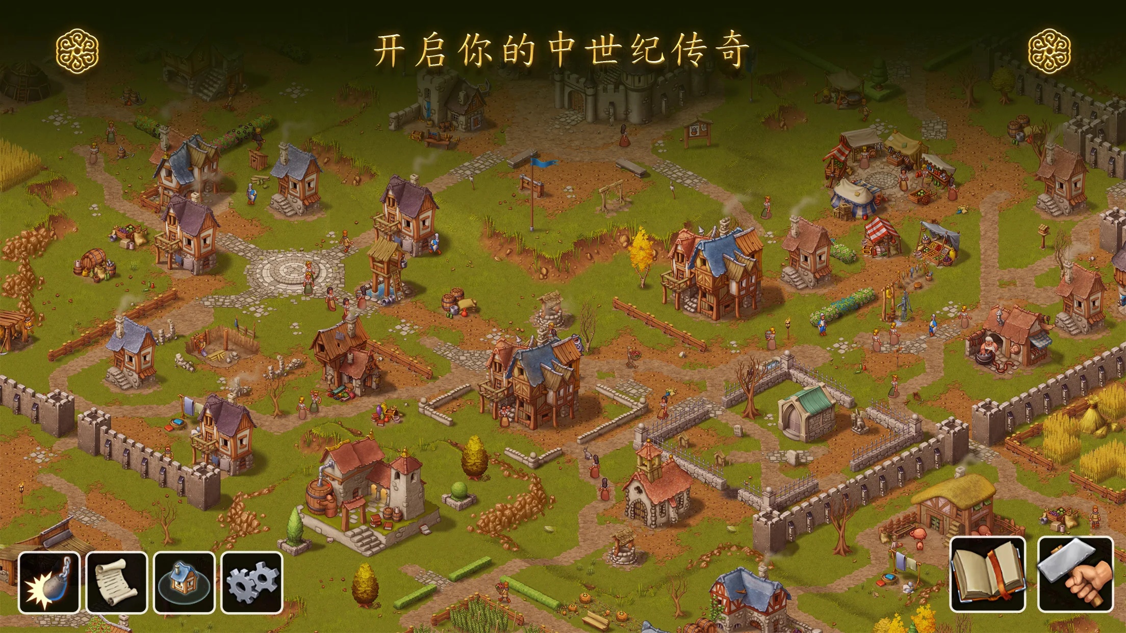 【初夏原创】家园：重建王国插图2