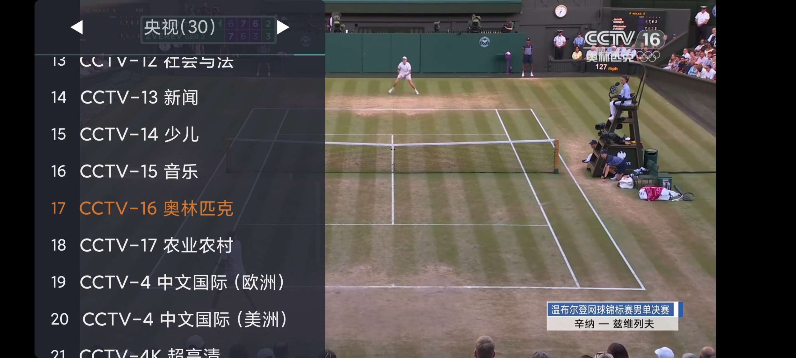 【TV】广电电视📺网页电视直播🔥斗鱼虎牙轮播⭕稳定长久有效插图1