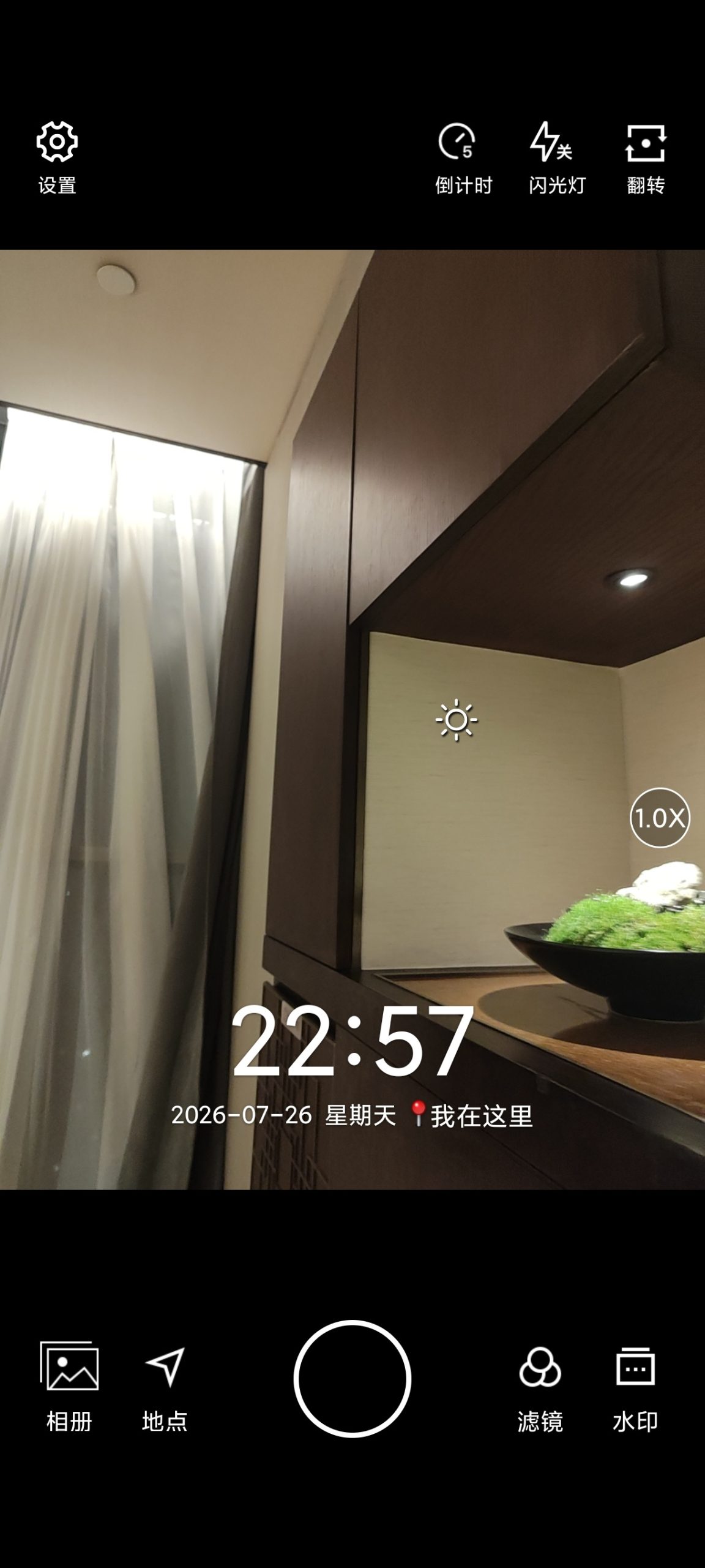 【分享】水印相机⭕相机定位打卡🔥执勤打卡必备❗插图3