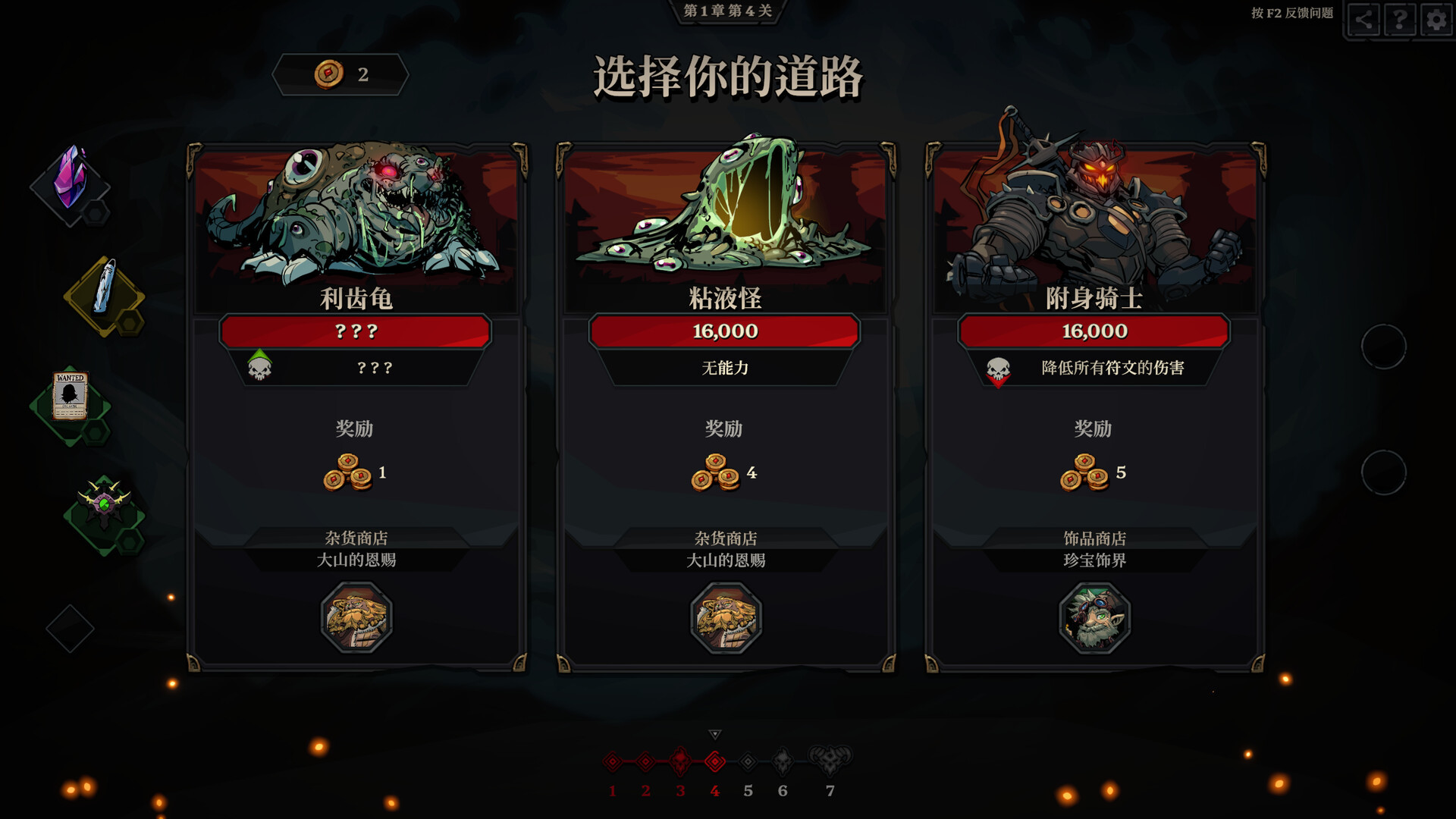 【无忧原创】死而符生插图2
