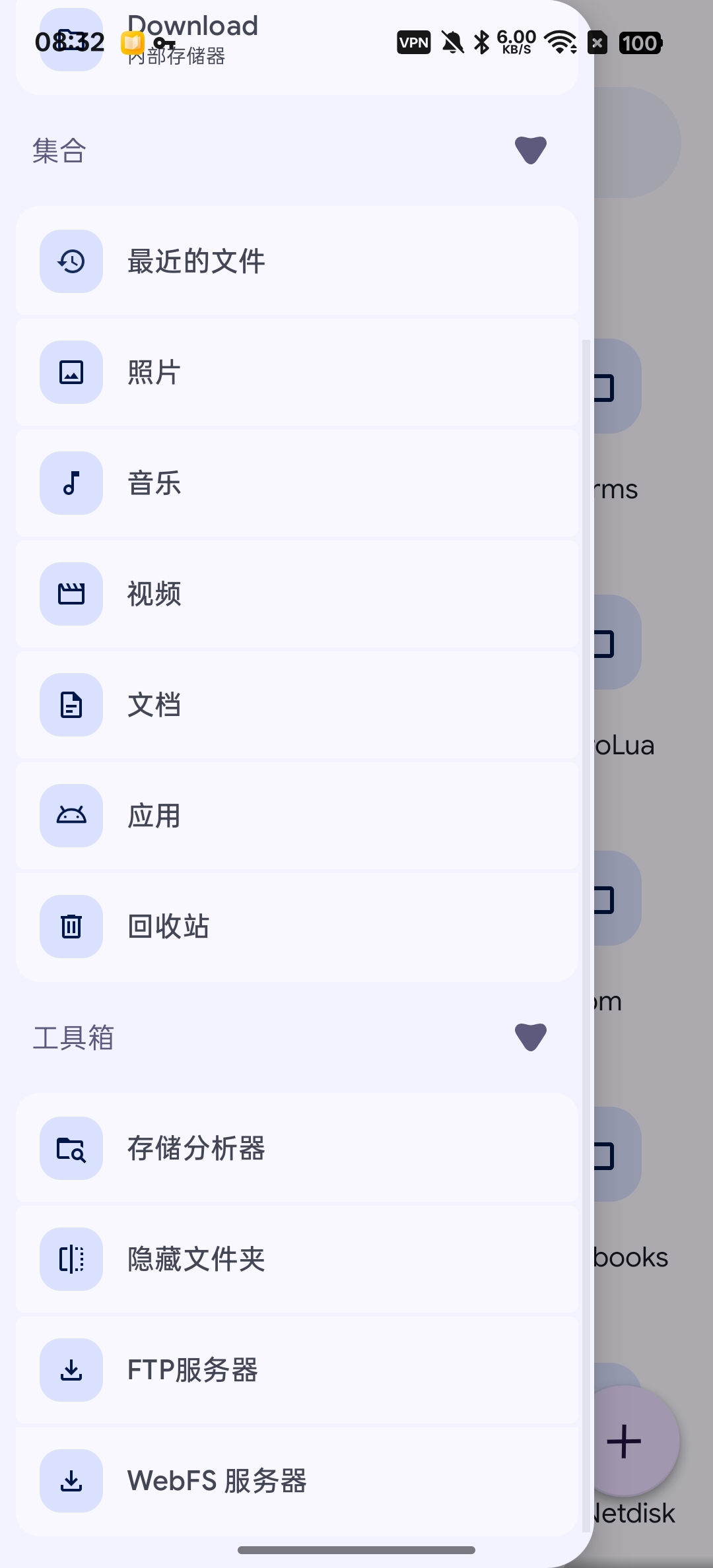 【分享】Solid Explorer⭕强大的文件管理器插图2