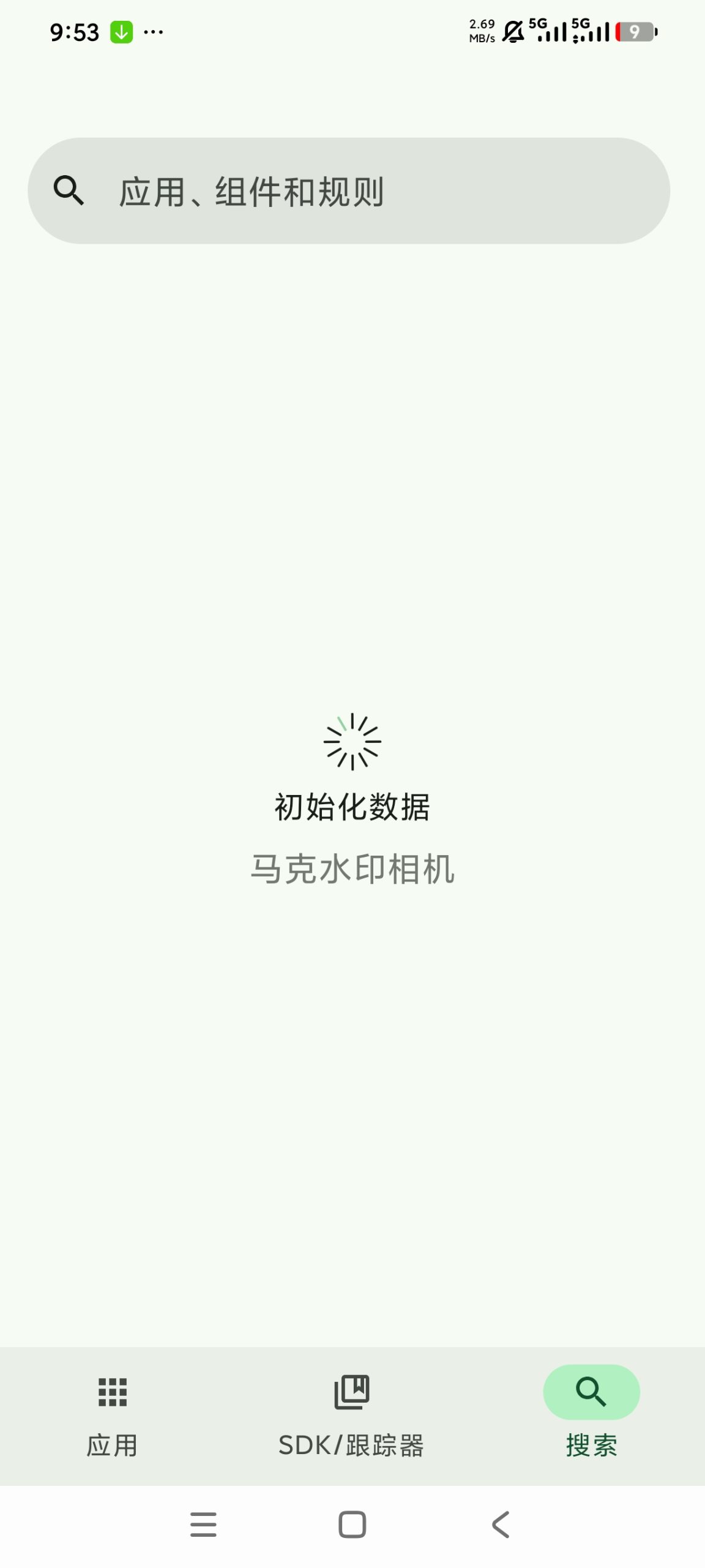 【分享】Blocker🔥去除流氓广告🔥拦截广告🔥优化手机插图3
