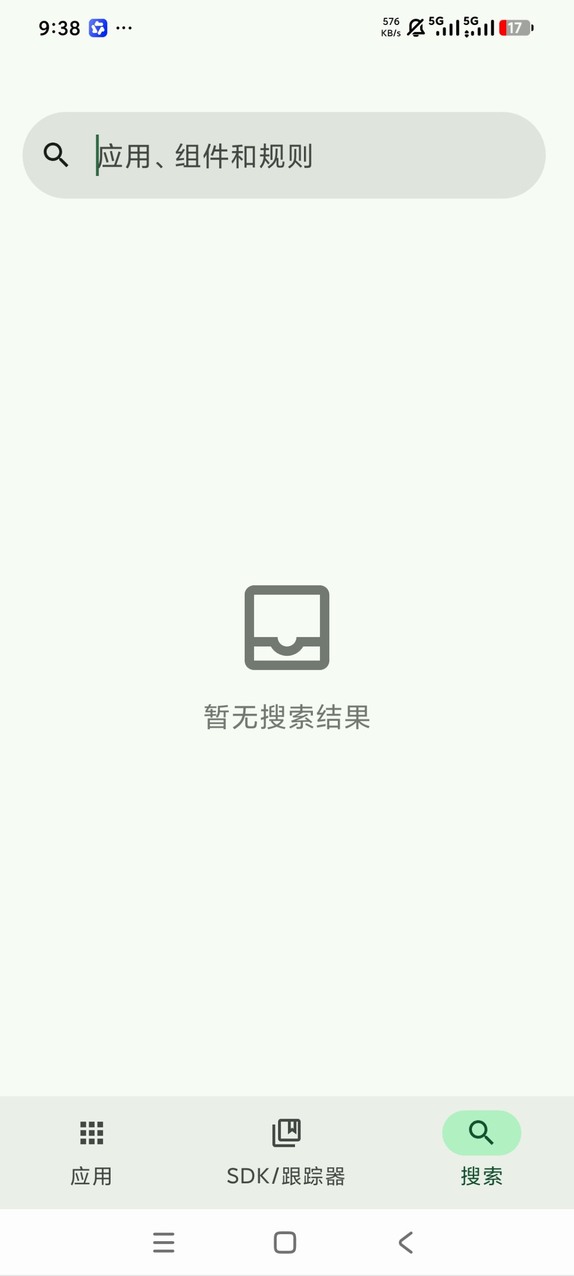 【分享】Blocker🔥去除流氓广告🔥拦截广告🔥优化手机插图5