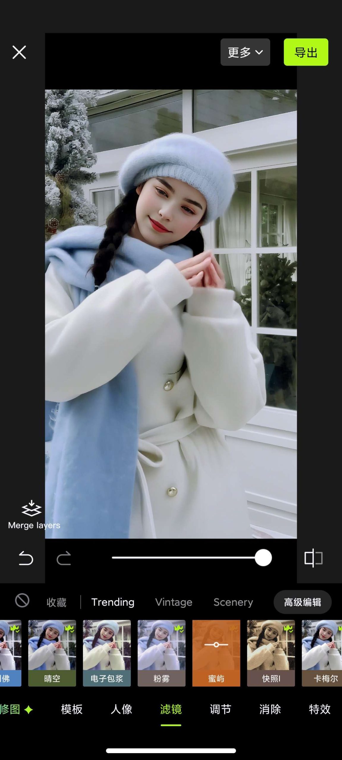 【分享】Hypic 醒图国际版 最新版🔥解锁永久会员⭕免登录插图4