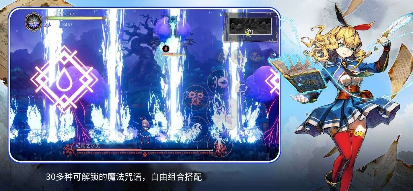 【无忧原创】阿丽亚娜与远古法典插图1