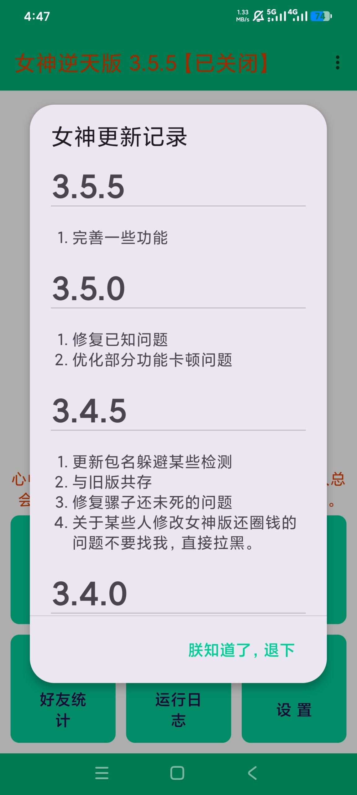 【分享】支付宝最新版⭕内置芝麻糊插件🈲自动刷视频红包⭕各种任务插图2