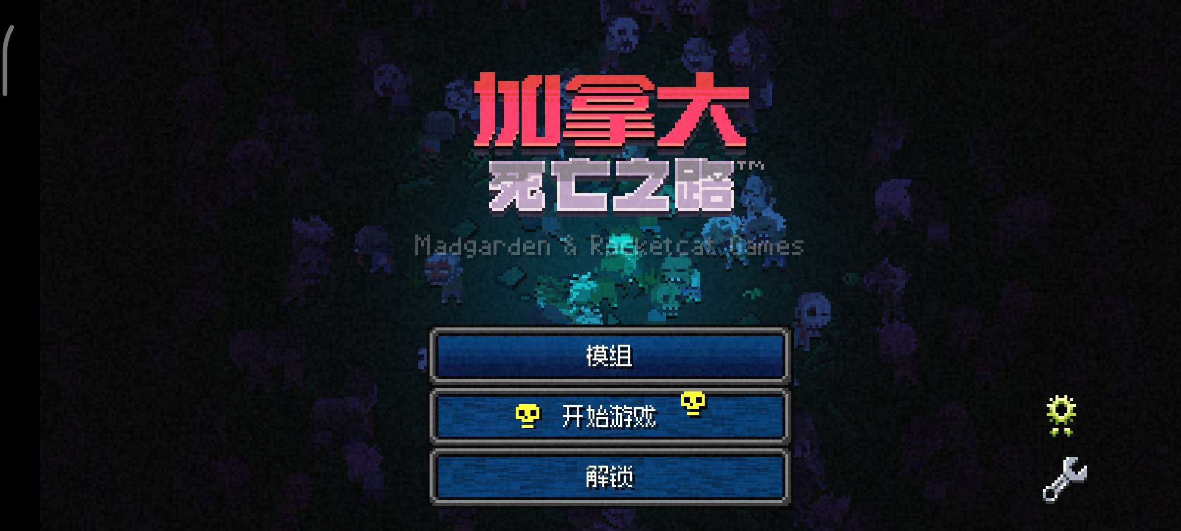 【无忧原创】加拿大死亡之路-百云游资源网