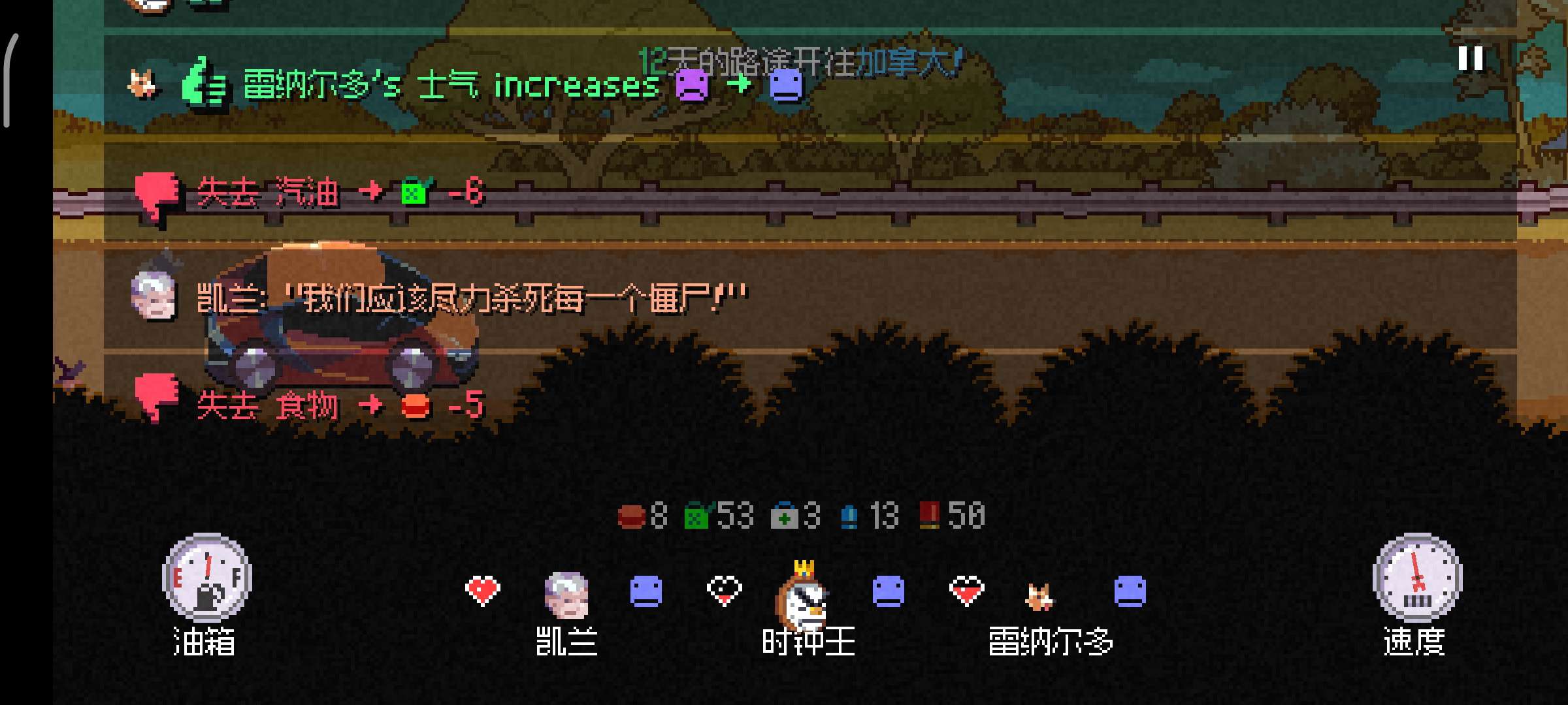 【无忧原创】加拿大死亡之路插图3