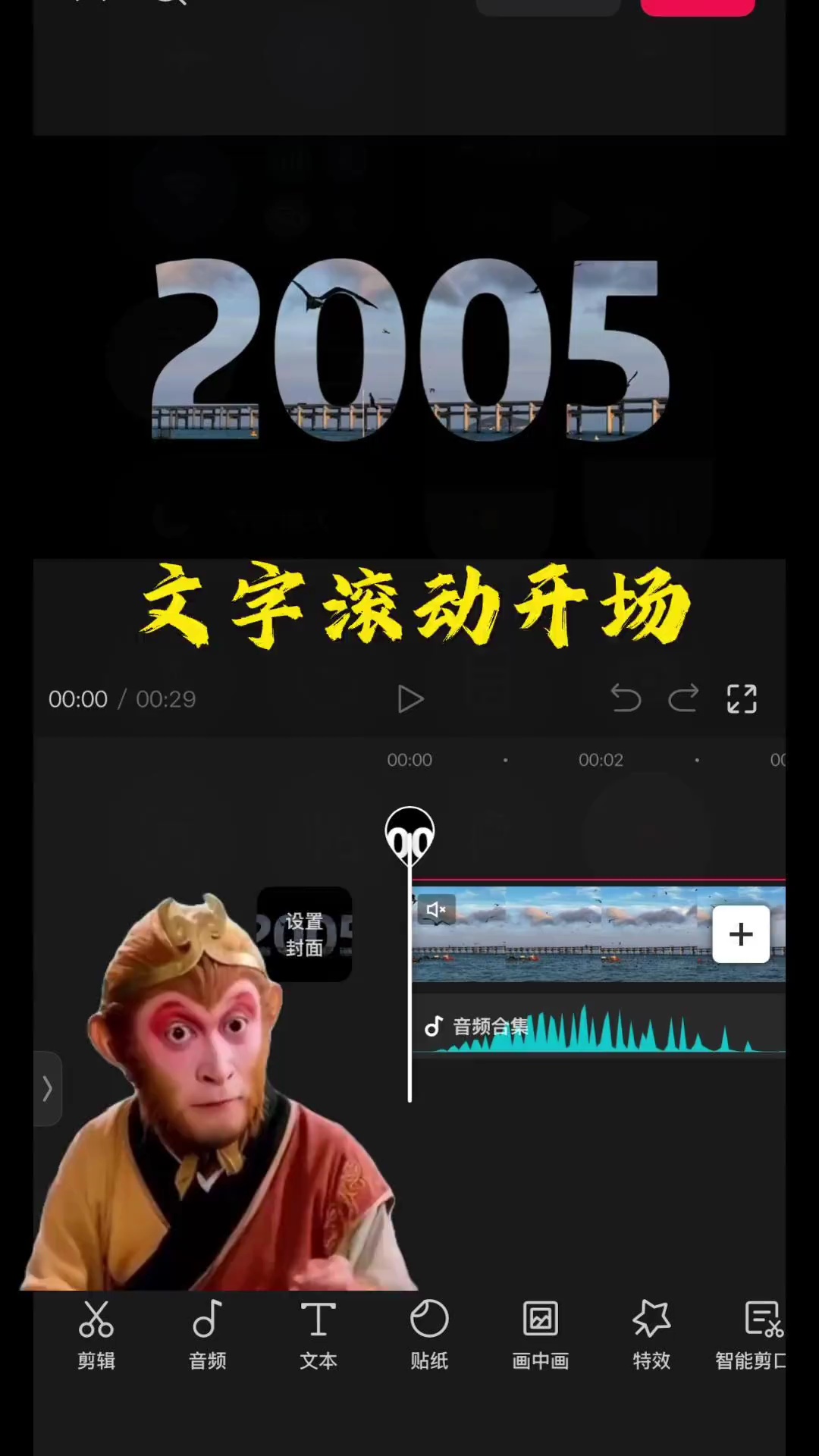 【玩机教程】数字滚动开场 数字滚动开场教程来了，你-百云游资源网