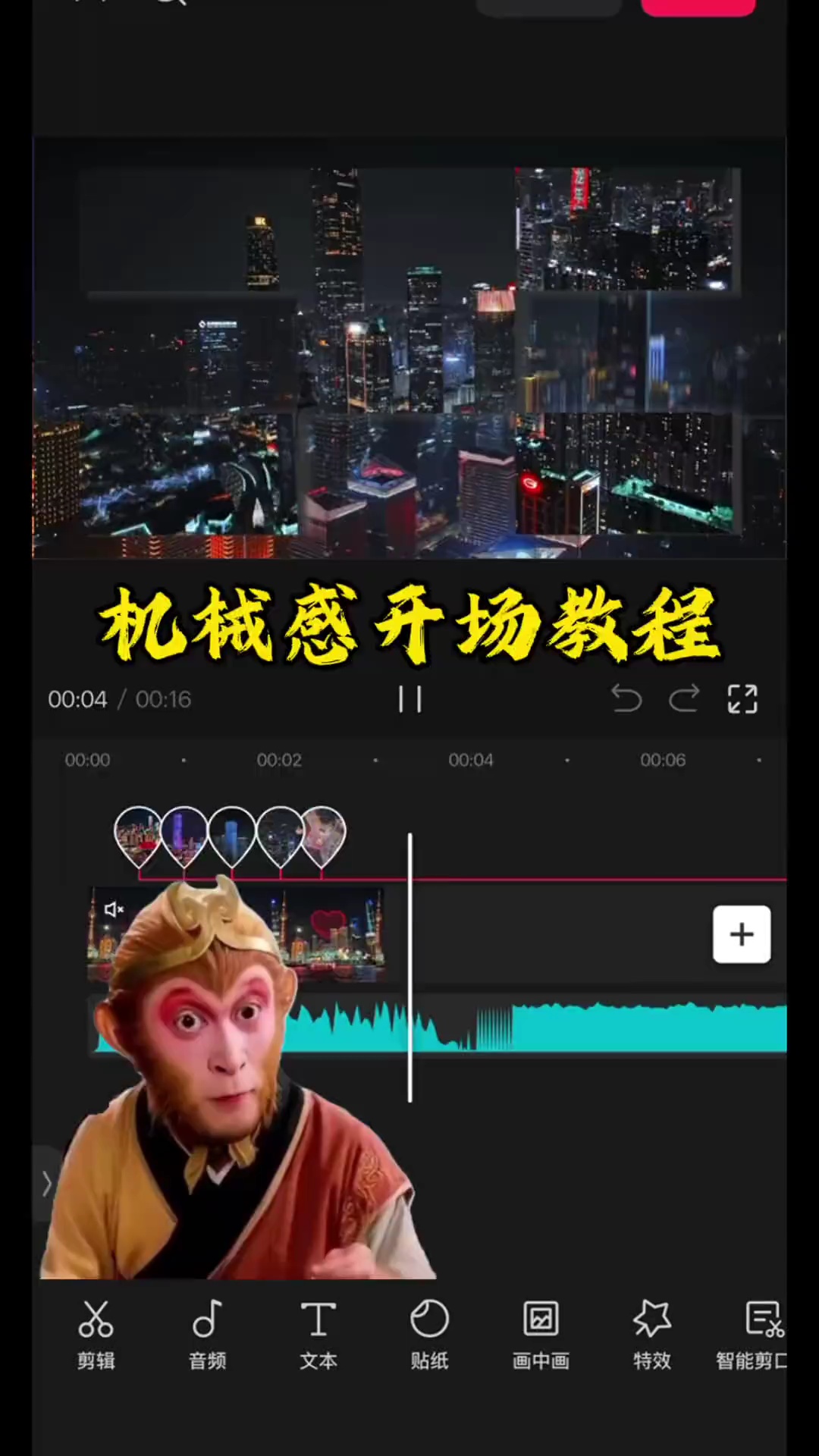 【玩机教程】邪修机械感开场 邪修机械感开场教程来了，你学会了吗？-百云游资源网