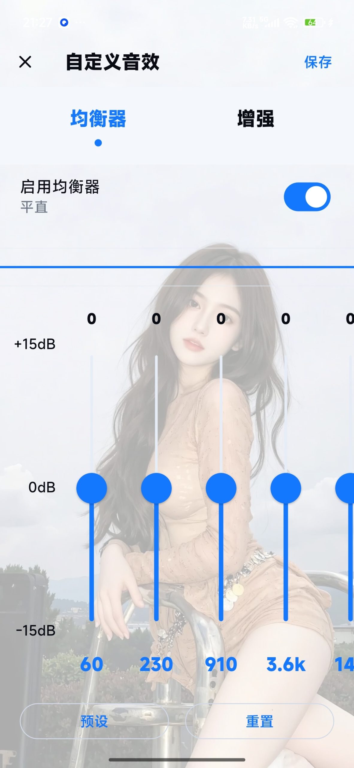 【分享】KA Music⭕聚合全网音乐⭕支持下载插图6